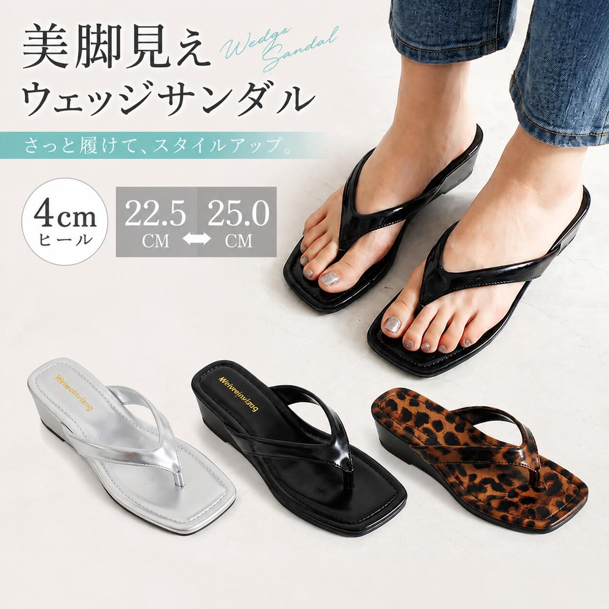 乐天商城 - サンダル レディース 厚底 ビーチサンダル ミュール サンダル トングサンダル ウェッジソール 4cmヒール 軽量 滑り止め 柔らかい 痛くない 疲れない 歩きやすい 美脚 きれいめ おしゃれ オフィス 小さいサイズ 大きいサイズ送料無料