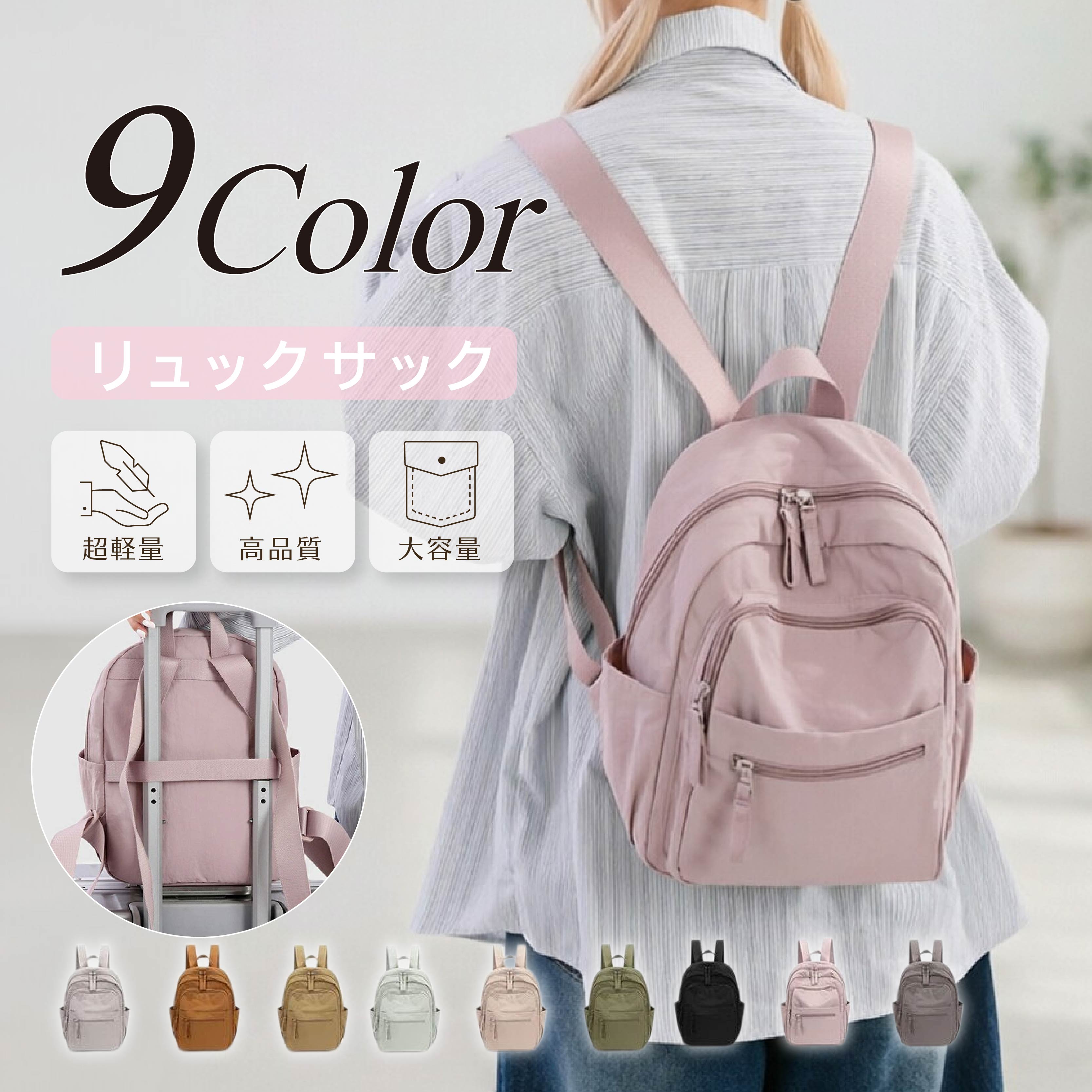 乐天商城 - 【48H限定200円クーポン】リュック レディース 小さめ リュックサック メンズ 超軽量 230g 女性 ナイロンリュック 小型 可愛い 撥水 防水 ミニリュック 大人