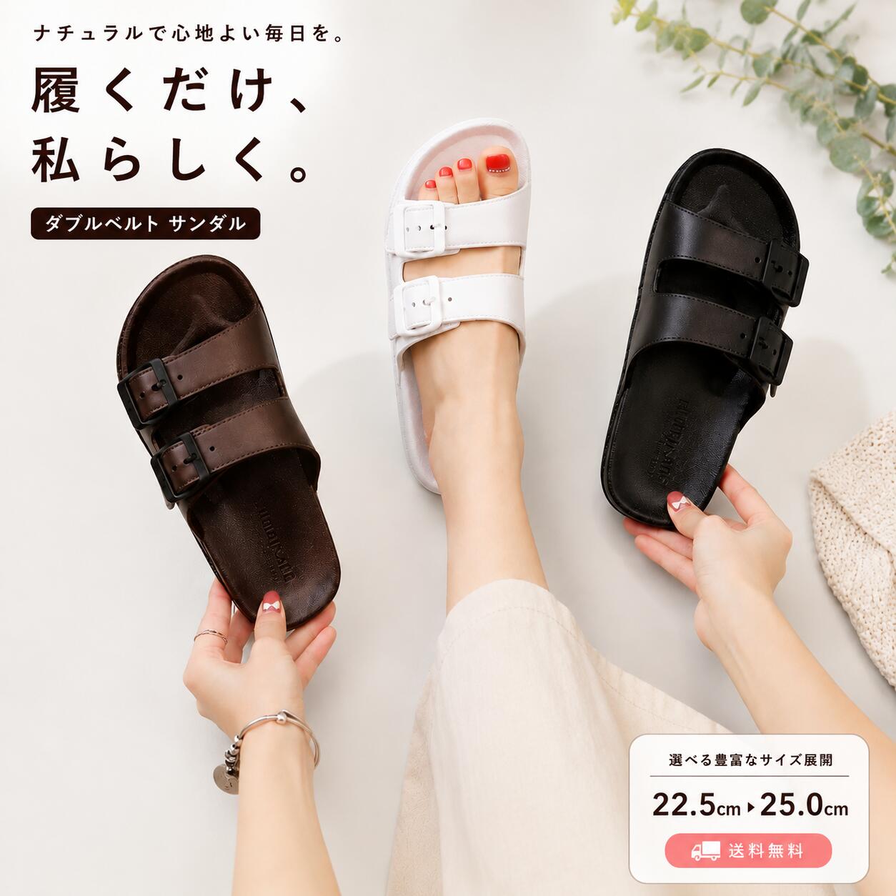 乐天商城 - 【送料無料】ダブルベルト サンダル レディース 軽量 EVA 厚底 スリッパ 柔らか クッション コンフォートサンダル 歩きやすい 疲れにくい シンプル 無地 室内 室外 ベランダ カジュアル 夏 おしゃれ 韓国風 ナチュラル ブラック ホワイト ブラウン 23-27cm対応