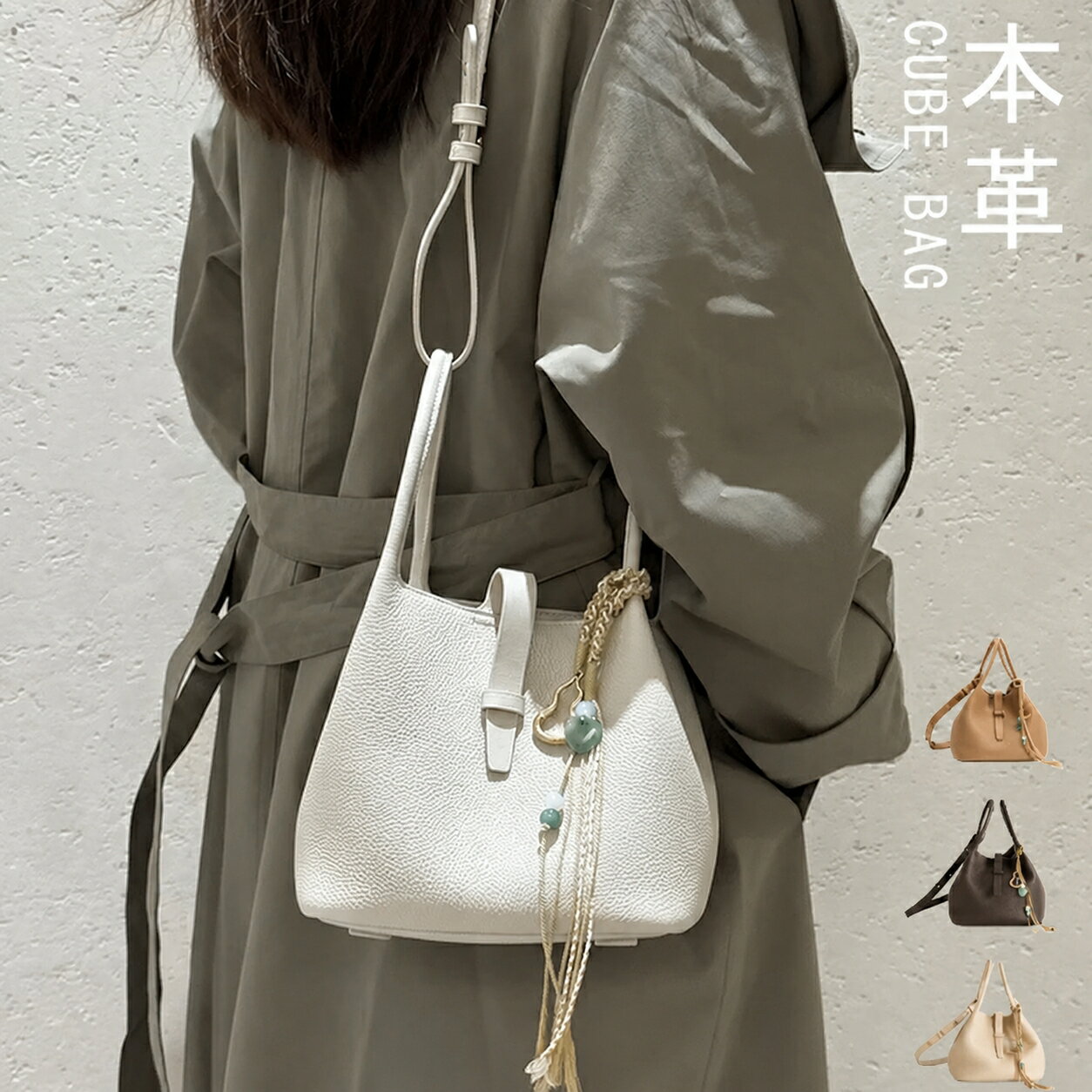 乐天商城 - 本革 キューブバッグ ハンドバッグ レディース 小さめ 2way ショルダーバッグ 斜め掛け 大人 軽量 バッグインバッグ キューブ 本革バッグ フォーマル 手提げバッグ 通勤バッグ レザーバッグ 自立 セレモニーバッグ 入学式 卒業式 通勤バッグ