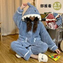 ふわふわ 上下セット!モコモコ動物 パジャマ 怪獣 恐竜 寝巻き パーカー セットアップ レディース ルームウェア 冬 もこもこ 防寒 裏起毛 サメ柄 高校生 ...