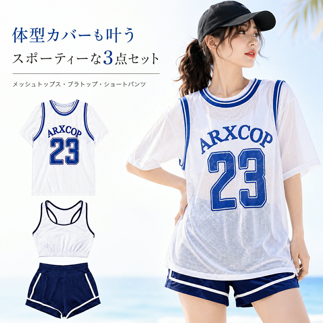 乐天商城 - 水着 レディース 3点セット 体型カバー セパレート タンキニ メッシュトップス ブラトップ ショートパンツ スポーティー 可愛い 露出控えめ ゆったり 着痩せ 小胸カバー 水陸両用 速乾 通気性 海 プール リゾート ビーチ 夏 10代 20代 30代