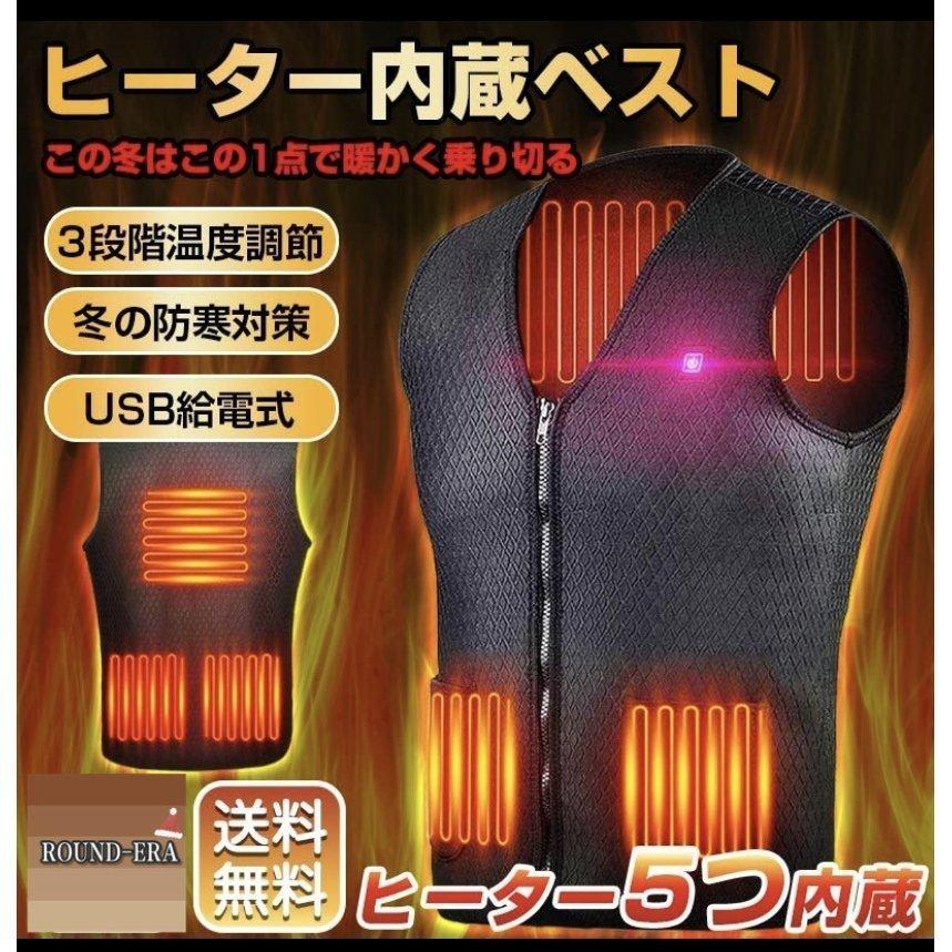 ��Ǯ �٥��� USB ��Ǯ�٥��� 5�ĥҡ����� ȯǮ ��Ǯ �ɴ� 3�ʳ�Ĵ�� ��Х���Хåƥ꡼ ���� �����ȥɥ� �ӥ��ͥ� �˽����� ��� ��ǥ����� ����...