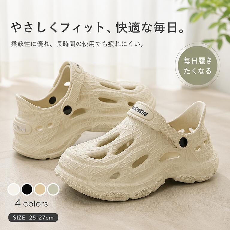 乐天商城 - サンダル メンズ コンフォートサンダル 夏 滑り止め スポーツ メンズシューズ 厚底サンダル 軽量 アウトドア 歩きやすい 幅広 コンフォートサンダル ヒール 楽 履きやすい 水遊び
