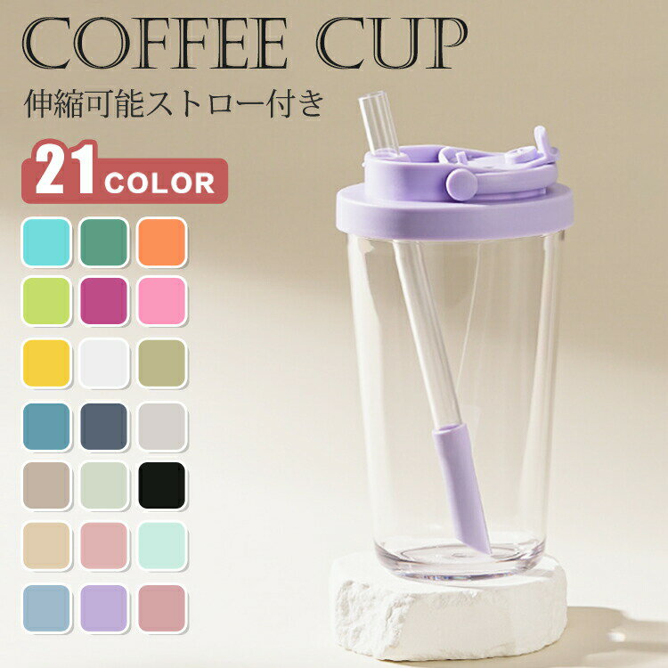 乐天商城 - 【48H限定200円クーポン】Tritan 製プラスチックウォーターボトル ワンタッチ開栓 直飲み & ストロー 2way スポーツ・アウトドア・自転車登山用ドリンクボトル