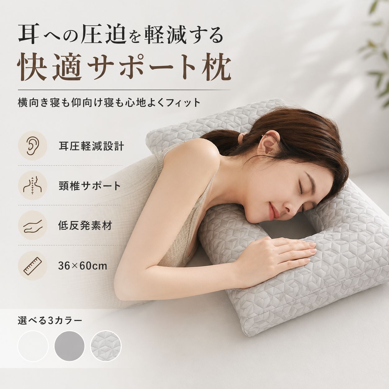楽天市場】首 しわ 枕（バッグ・小物・ブランド雑貨）の通販