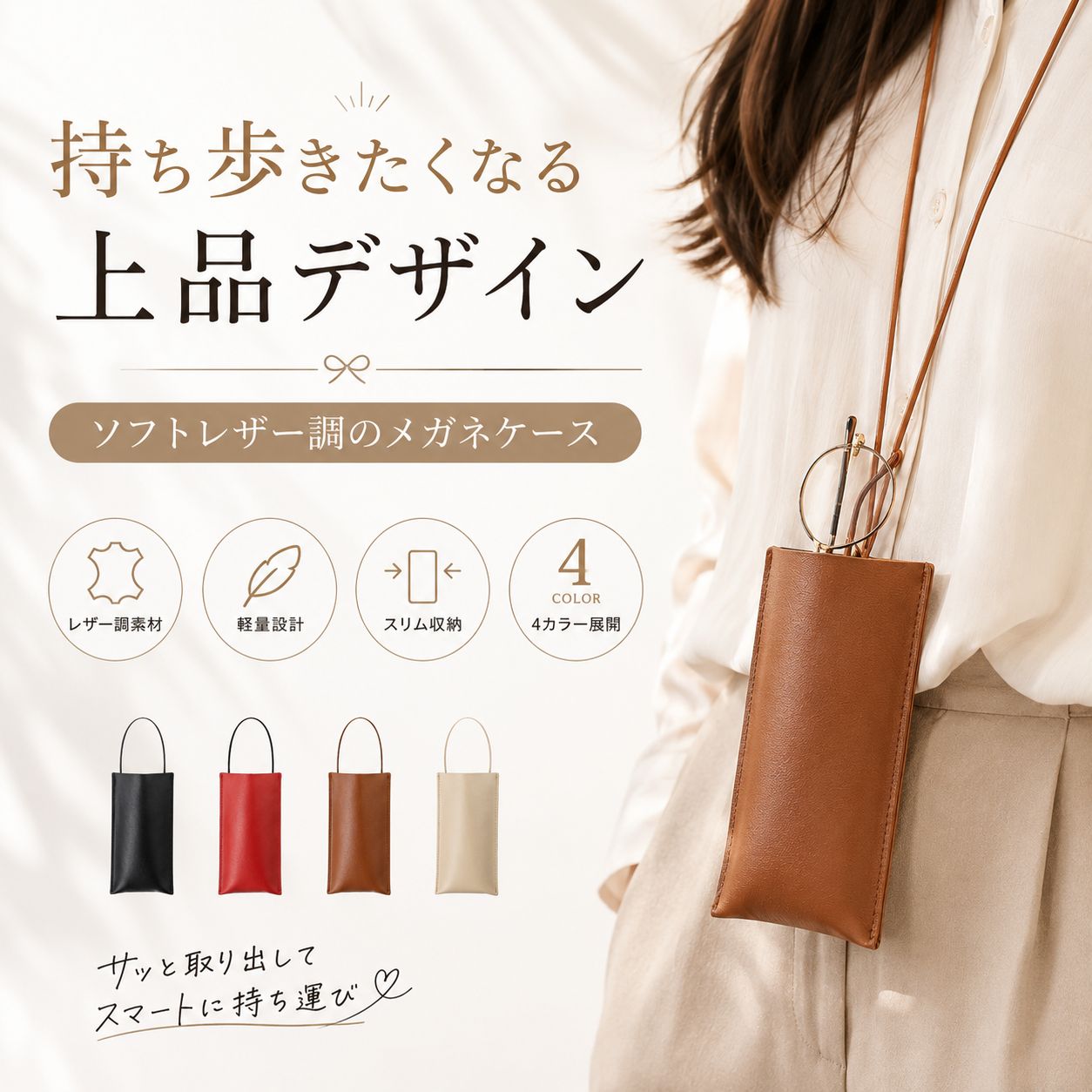 乐天商城 - メガネケース 眼鏡ケース ストラップ付き 首掛け レザー調 メガネ入れ 眼鏡入れ サングラスケース サングラス入れ フェイクレザー ネックストラップ