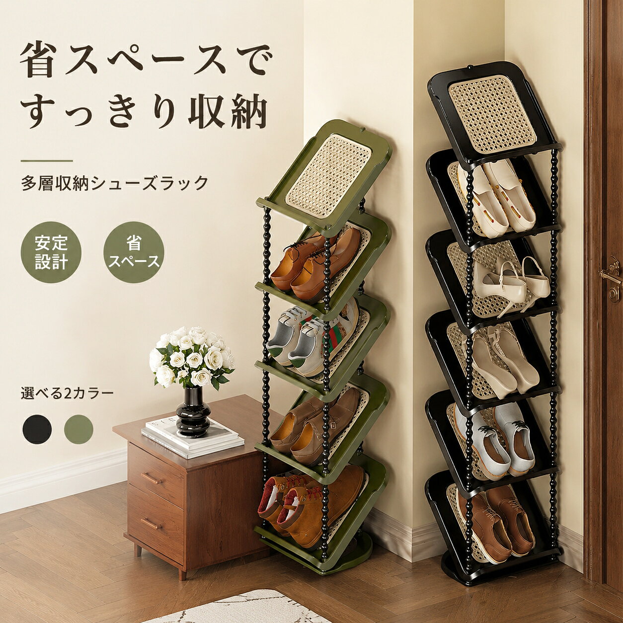 楽天市場】モスグリーン（収納家具｜インテリア・寝具・収納）の通販