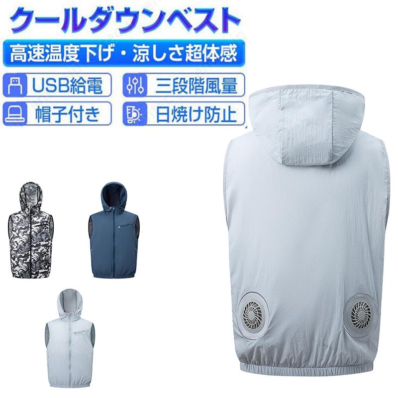 ファンウェア ファン作業服 ...