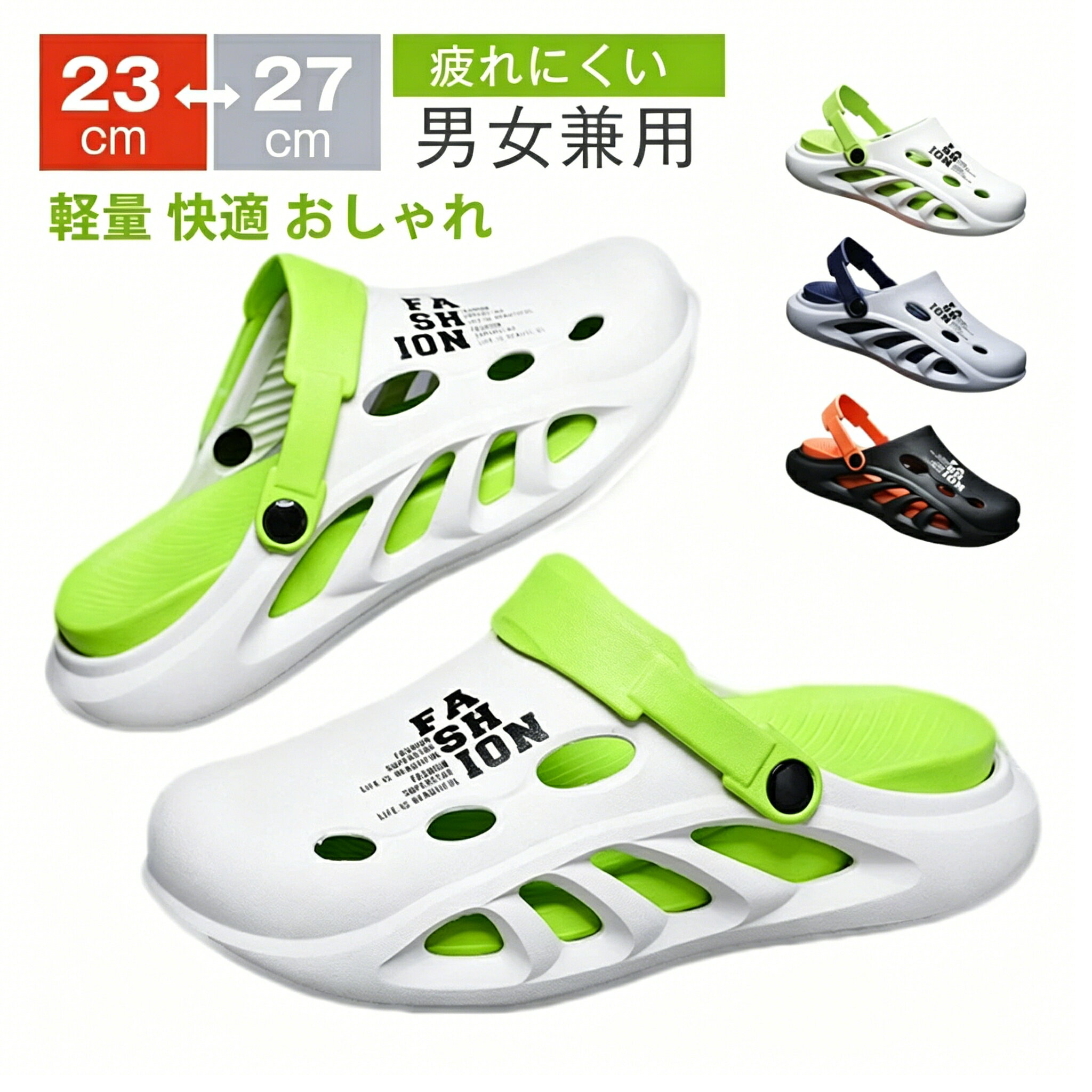 Rakuten - ンダル 厚底 クロックス風 2WAY メンズ レディース スリッパ サンダル メンズ レディース クロックバンド 靴 アウトドア シューズ 軽量 快適 おしゃれ 夏 インソール取り外し可能 4colors 室内履き 外出履き ファッションサンダル
