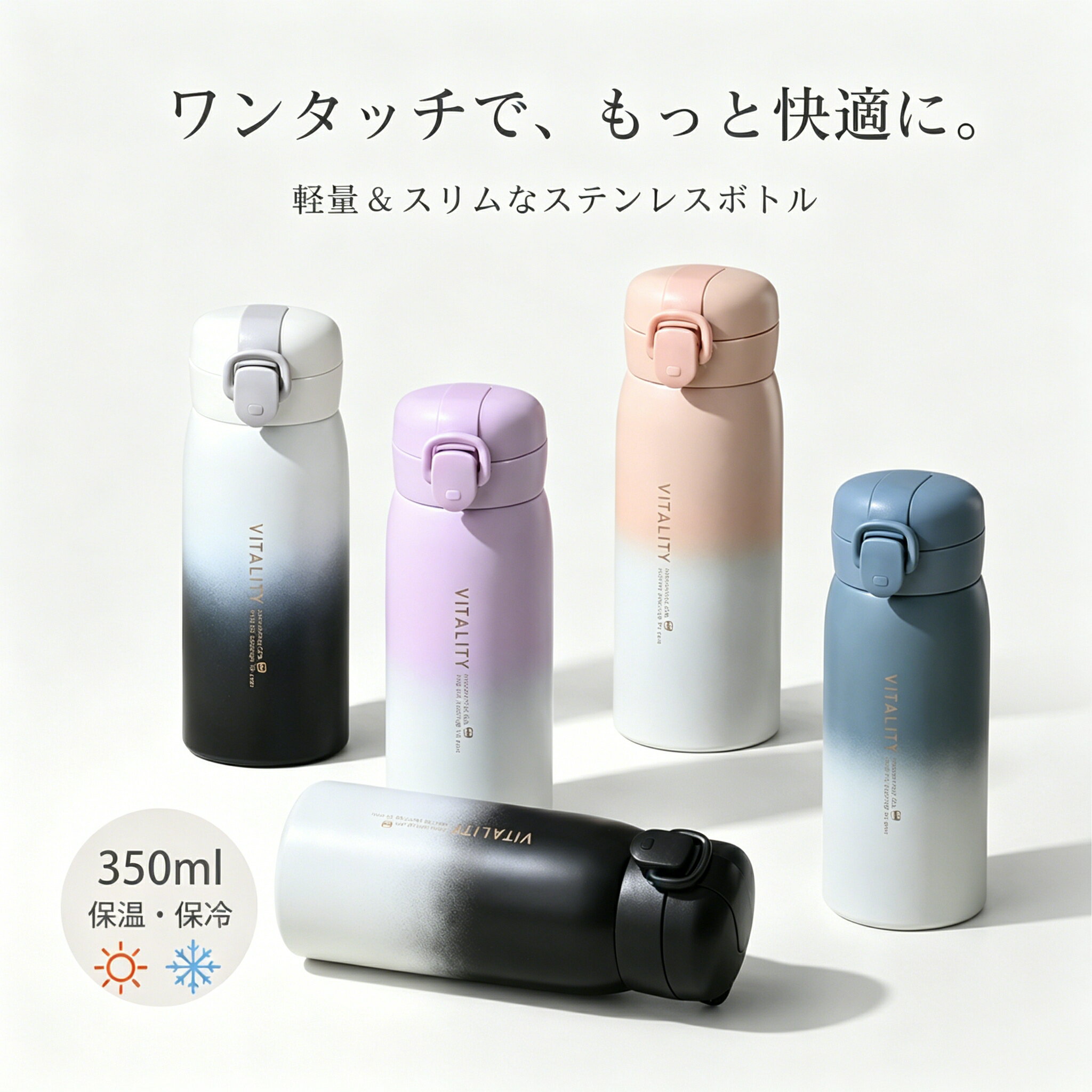 Rakuten - 【48H限定200円クーポン】水筒 キッズ 子供用 直飲みタイプ 小学生 男の子 女の子 中学生 ダイレクトボトル 大容量 350ML 500ML マグボトル 保温 保冷 ワンタッチ 真空断熱層 ステンレスボトル 持ち運び スポーツ アウトドア スポーツジャグ 保温保冷 大容量 母の日 早割