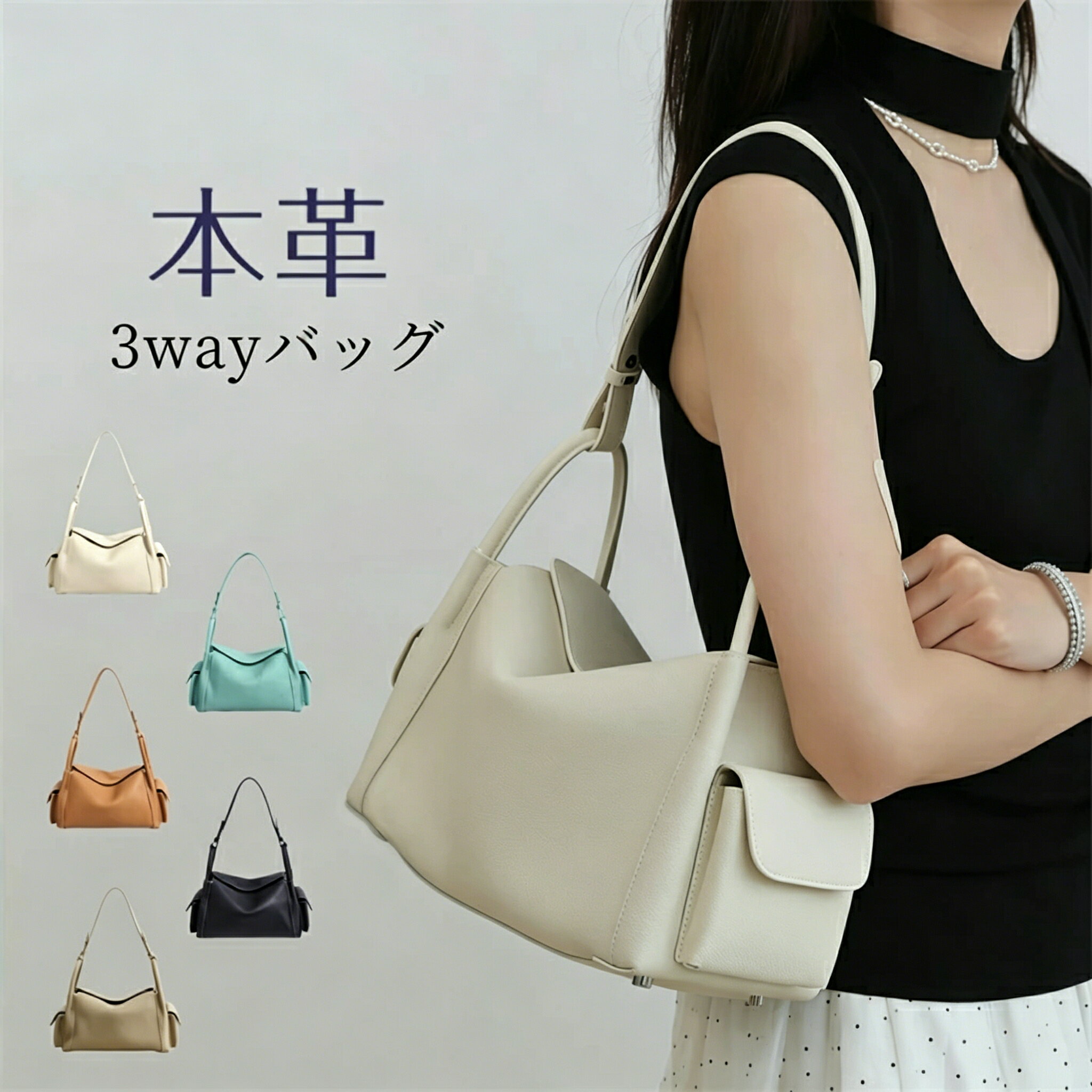 Rakuten - 【48H限定200円クーポン】本革 トートバッグ レディース 2way 斜め掛け 肩掛け 通勤バッグ 手提げ お仕事バッグ ショルダー バッグ 夏バッグ ハンドバッグ かばん 鞄 多収納 サイドポケット シンプル 上品 大人 おしゃれ 持ちやすい 春夏秋冬