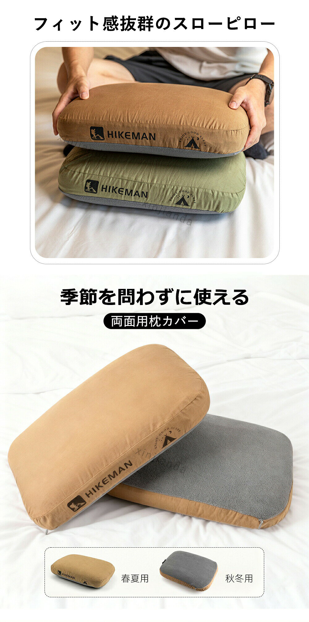 高品質ウレタン携帯キャンプ枕 軽量コンパクト設計 専用収納袋付き持ち運び便利 肌...