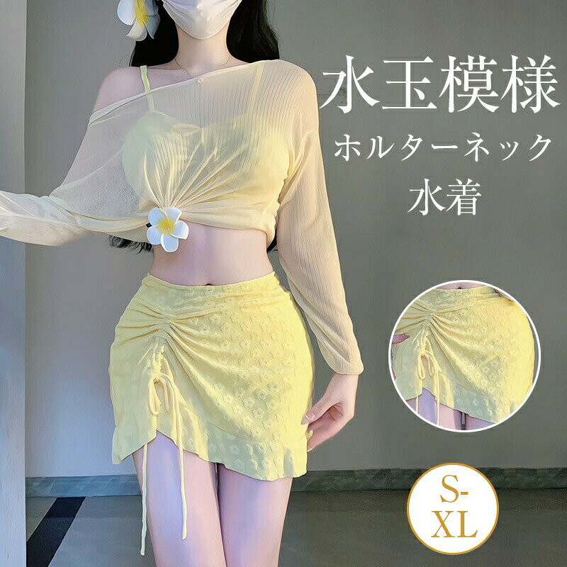 楽天市場】sugar（水着｜レディースファッション）の通販