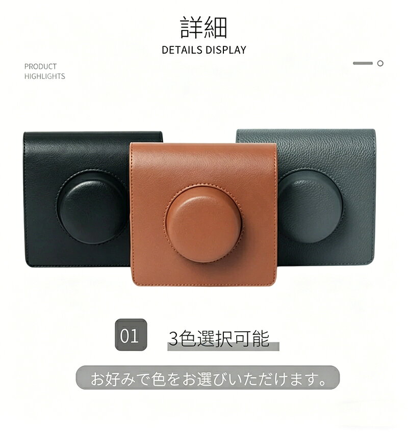 富士FUJIFILM instax WIDE EVO用レザーケースカバー インスタントカメラチェキ ins...