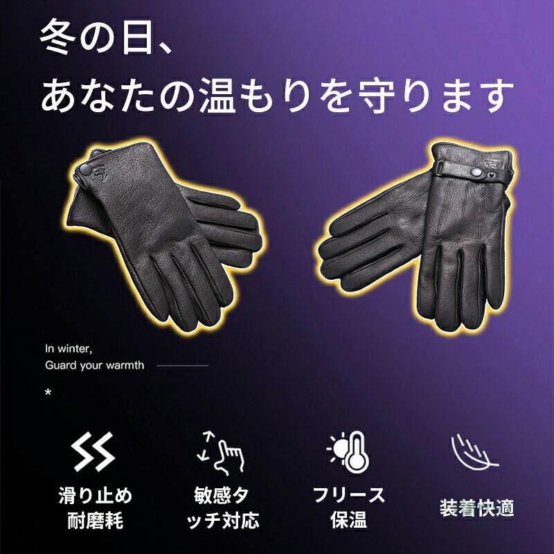 【マラソンP10倍】メンズ エクストリームコールドウェアグローブ タッチスクリーン...