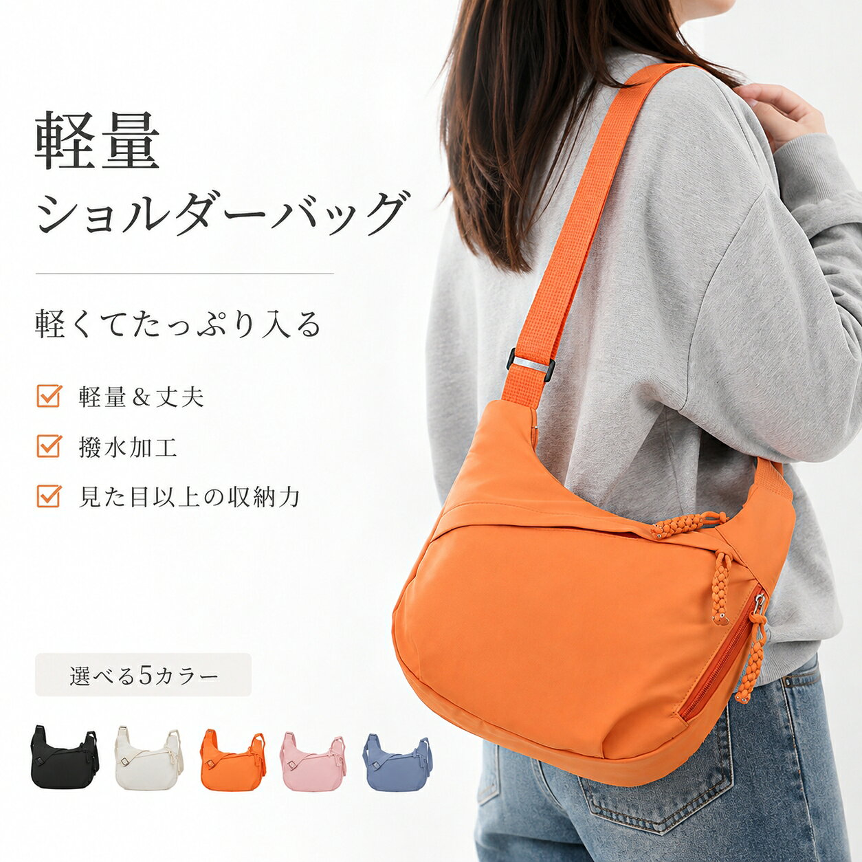【48H限定200円クーポン】3WAYバッグ レディース ショルダーバッグ トートバッグ ハンドバッグ 大容量 収納 マザーズバッグ 通勤バッグ 通学バッグ 推し活バッグ 斜めがけバッグ 多機能バッグ シンプル おしゃれ かわいい 大人 女性用 旅行バッグ