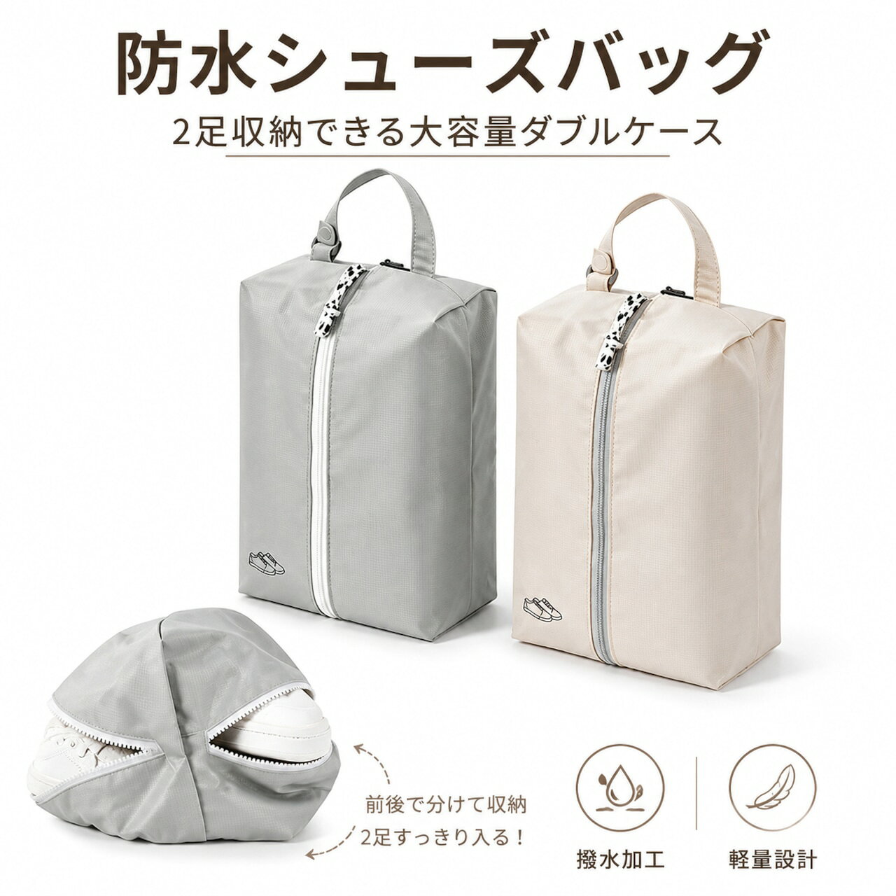 楽天市場】靴袋 2足の通販