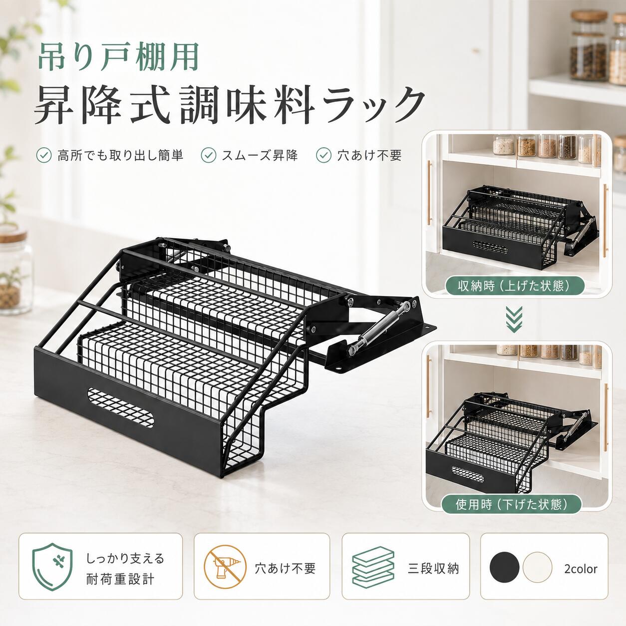 楽天市場】キッチン 昇降式 吊戸棚（インテリア・寝具・収納）の通販
