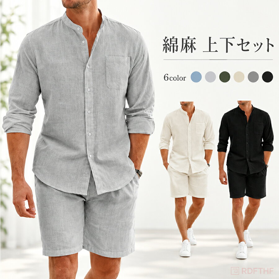 カラー：ブラック、グレー、ブルー、ホワイト、ベージュ、グリーン サイズ：S、M、L、XL、XXL 素材：ポリエステル【注意事項】製品更新により、予告なしで同じ商品がデザイン、色若干変わる場合がございますので、予めご了承下さい。撮影の為、画質等の関係上、色などが実際の商品と若干違ってしまうこともあるかもしれませんがご理解のほどご購入ください。予めご了承ください。サイズはスタッフによる平置き実測サイズの為、1~3cm誤差が生じる場合がございます。更新のタイミングによっては実在庫に相違が出る場合がございます。万が一商品に不具合がある場合は、無償交換返金は可能です。マイナス評価する前にご遠慮なく当店と連絡してください。【品質保証サービス】弊店はお客様に安心なサービスを提供しております。開封後の商品や、ご洗濯後の商品など、製品の品質の問題であれば、ご利用いただいてからのご変更や交換も対応しておりますので、ご安心ください。