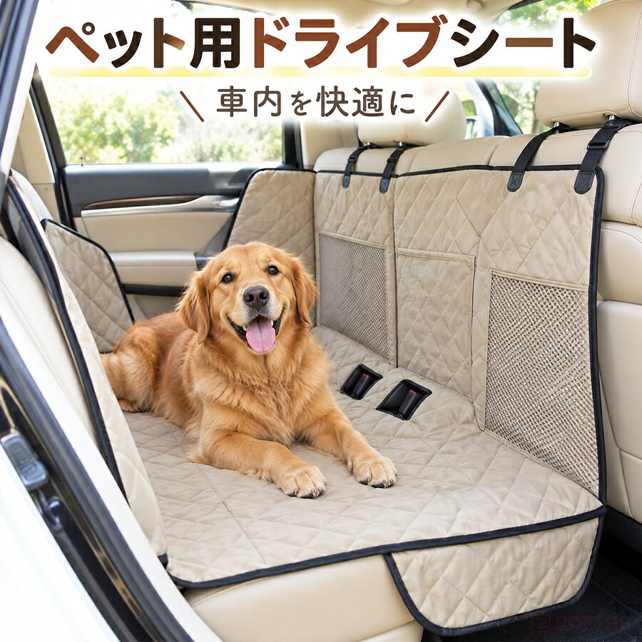 ペット用 ドライブ セーフティーネット 車載ペットセパレートネット 汎用メッシュポケット 後部座席仕切り 犬用保護フェンス 運転邪魔防止 安全運転 ペット用品 ガードネット メッシュネット ペットガード ガードネット 防護ネット 車内用 ドライブ 犬 猫 ペット用品カラー:図色サイズ:F（110*75CM）【商品名】ペット用セーフティーネット、車載ペットセパレートネット、ガードネット、メッシュネット、ペットガード、防護ネット、犬用保護フェンス【機能】後部座席仕切り、飛び出し防止、運転邪魔防止、安全運転、衝突防止、車内隔離、保護防護【素材】ポリエステル【対象】犬、猫、小動物、ペット全般【利用シーン】車内用、ドライブ、車載、お出かけ、長距離移動、ペット用品【注意事項】製品更新により、予告なしで同じ商品がデザイン、色若干変わる場合がございますので、予めご了承下さい。撮影の為、画質等の関係上、色などが実際の商品と若干違ってしまうこともあるかもしれませんがご理解のほどご購入ください。予めご了承ください。サイズはスタッフによる平置き実測サイズの為、1~3cm誤差が生じる場合がございます。更新のタイミングによっては実在庫に相違が出る場合がございます。万が一商品に不具合がある場合は、無償交換返金は可能です。マイナス評価する前にご遠慮なく当店と連絡してください。【品質保証サービス】弊店はお客様に安心なサービスを提供しております。開封後の商品や、ご洗濯後の商品など、製品の品質の問題であれば、ご利用いただいてからのご変更や交換も対応しておりますので、ご安心ください。