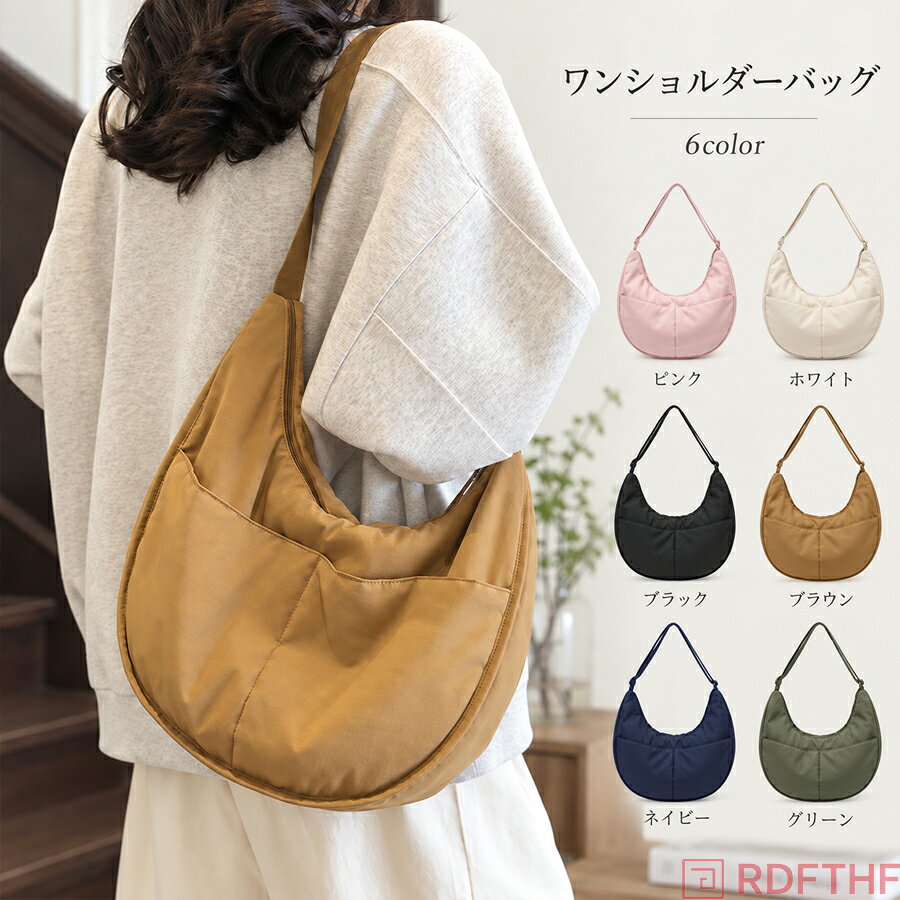 素材：布 流行デザイン：がま口バッグ サイズ：大きめ（Lサイズ） 裏地：ポリエステル ブランド：その他 スタイル：都市カジュアルシンプル 流行ポイント：ミシンステッチ【注意事項】製品更新により、予告なしで同じ商品がデザイン、色若干変わる場合がございますので、予めご了承下さい。撮影の為、画質等の関係上、色などが実際の商品と若干違ってしまうこともあるかもしれませんがご理解のほどご購入ください。予めご了承ください。サイズはスタッフによる平置き実測サイズの為、1~3cm誤差が生じる場合がございます。更新のタイミングによっては実在庫に相違が出る場合がございます。万が一商品に不具合がある場合は、無償交換返金は可能です。マイナス評価する前にご遠慮なく当店と連絡してください。【品質保証サービス】弊店はお客様に安心なサービスを提供しております。開封後の商品や、ご洗濯後の商品など、製品の品質の問題であれば、ご利用いただいてからのご変更や交換も対応しておりますので、ご安心ください。