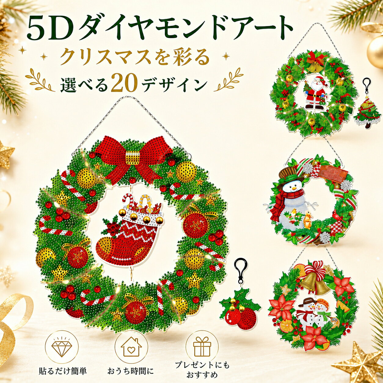 クリスマス用品、LEDブリリアントモチーフ 楽天市場】モチーフ 3Dブリリアント クリスマスの通販