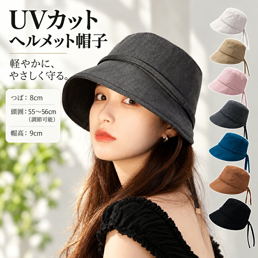 ハット 帽子 サンバイザー UVカット帽 レディース UVカット 紫外線対策 日よけ お...
