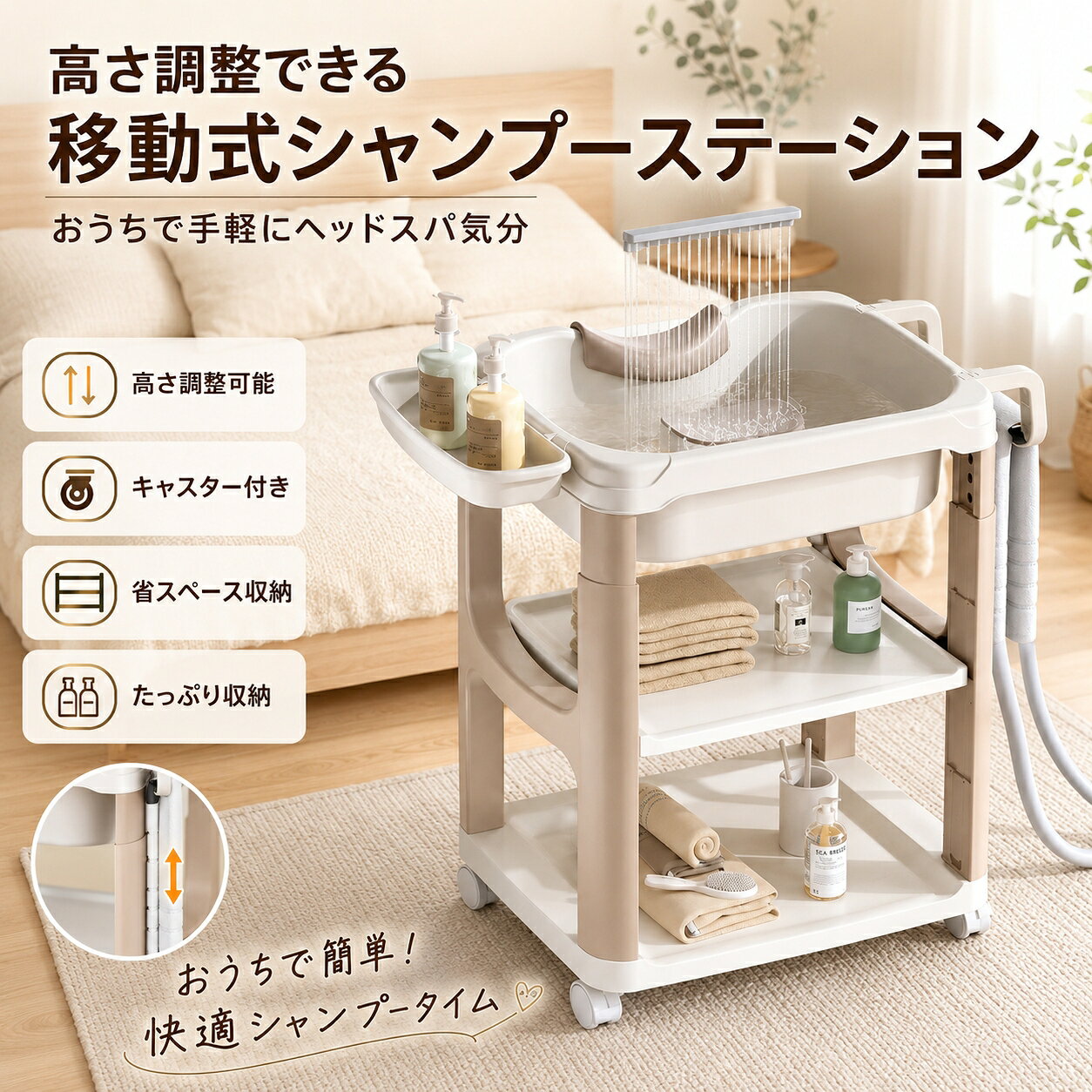 楽天市場】シャンプーボール 介護の通販