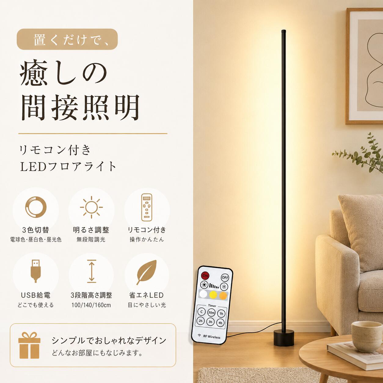 楽天市場】160cm（ライト・照明器具｜インテリア・寝具・収納）の通販