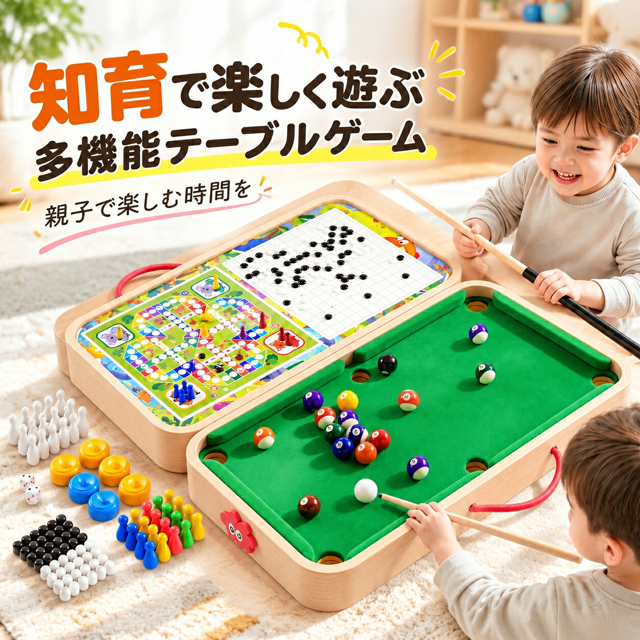 楽天SEO商品タイトル6in1 テーブルゲーム 卓上ゲーム 木製ゲーム台 ビリヤード サッカー ホッケー 多機能ゲーム 子供 知育玩具 家族遊び プレゼント 誕生日 ギフト楽天副タイトル1台で6種類の遊びが楽しめる多機能ゲーム台 家族や友達と楽しめる卓上タイプ 木製デザインでプレゼントにもおすすめ商品説明文遊びながら考える力や集中力を育てる多機能テーブルゲームです。ビリヤードをはじめ、サッカーゲーム、ホッケーゲームなど複数の遊び方が楽しめる6in1タイプのゲーム台。1台でさまざまなゲームに挑戦できるため、子供から大人まで家族みんなで楽しめます。天然木を使用した温かみのあるデザインで、インテリアにもなじみやすいシンプルな仕上がりです。角部分は丸みを持たせた設計で、お子様が遊びやすい形状に配慮しています。テーブルの上に置いて遊べるコンパクトサイズながら、本格的なゲーム感覚を楽しめる設計。遊びを通して手先の動きや集中力、考える力を自然にサポートします。使用後はパーツを収納できる設計で、片付けや持ち運びにも便利。自宅のリビング、子供部屋、旅行先などさまざまな場所で楽しめます。誕生日プレゼント、クリスマスギフト、家族時間を楽しむアイテムとしておすすめの多機能ゲームセットです。製品仕様商品名：6in1 テーブルトップゲーム素材：天然木、プラスチックサイズ：標準モデル：約57×29×6.5cm大型モデル：約77×35×6.5cm対象年齢：3歳以上カラー：木目調仕様：ビリヤードゲームサッカーゲームホッケーゲームなど6種類の遊び方卓上タイプ収納可能設計セット内容：ゲーム台本体ゲームパーツ一式商品のおすすめポイントPOINT1｜1台で6種類のゲームが楽しめるビリヤード、サッカーゲーム、ホッケーなど複数の遊び方ができ、家族や友達とさまざまなゲームを楽しめます。POINT2｜遊びながら考える力を育てるボールの動きを考えたり、狙いを定めたりする遊びを通して、集中力や手先の操作を自然に楽しめる知育玩具です。POINT3｜親子で楽しめるコミュニケーションゲーム子供だけでなく大人も一緒に遊べるため、家族との時間を楽しく彩るテーブルゲームです。POINT4｜天然木を使用したナチュラルデザイン木の風合いを活かしたデザインで、遊んでいない時も部屋になじみやすい仕上がりです。POINT5｜卓上で遊べるコンパクトサイズテーブルの上に置いて楽しめる卓上タイプ。省スペースで使用でき、収納時も場所を取りにくい設計です。POINT6｜持ち運びしやすい設計自宅だけでなく、旅行先や家族の集まりなど、さまざまな場所で楽しめるゲームセットです。POINT7｜パーツ収納付きで片付け簡単遊び終わった後のゲームパーツをまとめて収納でき、整理整頓しやすい仕様です。検索キーワードテーブルゲーム 卓上ゲーム 木製ゲーム 知育玩具 子供 おもちゃ 6in1 ゲーム台 ビリヤード サッカーゲーム ホッケーゲーム 家族遊び 親子遊び 室内遊び 誕生日プレゼント クリスマスプレゼント ギフト 木製玩具 ボードゲーム コンパクト収納注意事項対象年齢をご確認の上、ご使用ください。小さなパーツが含まれるため、3歳未満のお子様には使用させないでください。使用時は必ず保護者の見守りのもとで遊ばせてください。天然木を使用しているため、木目や色合いには個体差があります。商品のサイズには製造工程上、多少の誤差が生じる場合があります。パーツの形状やカラーは入荷時期により多少異なる場合があります。強い衝撃を加えたり、無理な力をかけたりすると破損する場合があります。モニター環境により実際の商品カラーと画像の色味が異なる場合があります。楽天SEO商品タイトル6in1 テーブルゲーム 卓上ゲーム 木製ゲーム台 ビリヤード サッカー ホッケー 多機能ゲーム 子供 知育玩具 家族遊び プレゼント 誕生日 ギフト楽天副タイトル1台で6種類の遊びが楽しめる多機能ゲーム台 家族や友達と楽しめる卓上タイプ 木製デザインでプレゼントにもおすすめ商品説明文遊びながら考える力や集中力を育てる多機能テーブルゲームです。ビリヤードをはじめ、サッカーゲーム、ホッケーゲームなど複数の遊び方が楽しめる6in1タイプのゲーム台。1台でさまざまなゲームに挑戦できるため、子供から大人まで家族みんなで楽しめます。天然木を使用した温かみのあるデザインで、インテリアにもなじみやすいシンプルな仕上がりです。角部分は丸みを持たせた設計で、お子様が遊びやすい形状に配慮しています。テーブルの上に置いて遊べるコンパクトサイズながら、本格的なゲーム感覚を楽しめる設計。遊びを通して手先の動きや集中力、考える力を自然にサポートします。使用後はパーツを収納できる設計で、片付けや持ち運びにも便利。自宅のリビング、子供部屋、旅行先などさまざまな場所で楽しめます。誕生日プレゼント、クリスマスギフト、家族時間を楽しむアイテムとしておすすめの多機能ゲームセットです。製品仕様商品名：6in1 テーブルトップゲーム素材：天然木、プラスチックサイズ：標準モデル：約57×29×6.5cm大型モデル：約77×35×6.5cm対象年齢：3歳以上カラー：木目調仕様：ビリヤードゲームサッカーゲームホッケーゲームなど6種類の遊び方卓上タイプ収納可能設計セット内容：ゲーム台本体ゲームパーツ一式商品のおすすめポイントPOINT1｜1台で6種類のゲームが楽しめるビリヤード、サッカーゲーム、ホッケーなど複数の遊び方ができ、家族や友達とさまざまなゲームを楽しめます。POINT2｜遊びながら考える力を育てるボールの動きを考えたり、狙いを定めたりする遊びを通して、集中力や手先の操作を自然に楽しめる知育玩具です。POINT3｜親子で楽しめるコミュニケーションゲーム子供だけでなく大人も一緒に遊べるため、家族との時間を楽しく彩るテーブルゲームです。POINT4｜天然木を使用したナチュラルデザイン木の風合いを活かしたデザインで、遊んでいない時も部屋になじみやすい仕上がりです。POINT5｜卓上で遊べるコンパクトサイズテーブルの上に置いて楽しめる卓上タイプ。省スペースで使用でき、収納時も場所を取りにくい設計です。POINT6｜持ち運びしやすい設計自宅だけでなく、旅行先や家族の集まりなど、さまざまな場所で楽しめるゲームセットです。POINT7｜パーツ収納付きで片付け簡単遊び終わった後のゲームパーツをまとめて収納でき、整理整頓しやすい仕様です。検索キーワードテーブルゲーム 卓上ゲーム 木製ゲーム 知育玩具 子供 おもちゃ 6in1 ゲーム台 ビリヤード サッカーゲーム ホッケーゲーム 家族遊び 親子遊び 室内遊び 誕生日プレゼント クリスマスプレゼント ギフト 木製玩具 ボードゲーム コンパクト収納注意事項対象年齢をご確認の上、ご使用ください。小さなパーツが含まれるため、3歳未満のお子様には使用させないでください。使用時は必ず保護者の見守りのもとで遊ばせてください。天然木を使用しているため、木目や色合いには個体差があります。商品のサイズには製造工程上、多少の誤差が生じる場合があります。パーツの形状やカラーは入荷時期により多少異なる場合があります。強い衝撃を加えたり、無理な力をかけたりすると破損する場合があります。モニター環境により実際の商品カラーと画像の色味が異なる場合があります。
