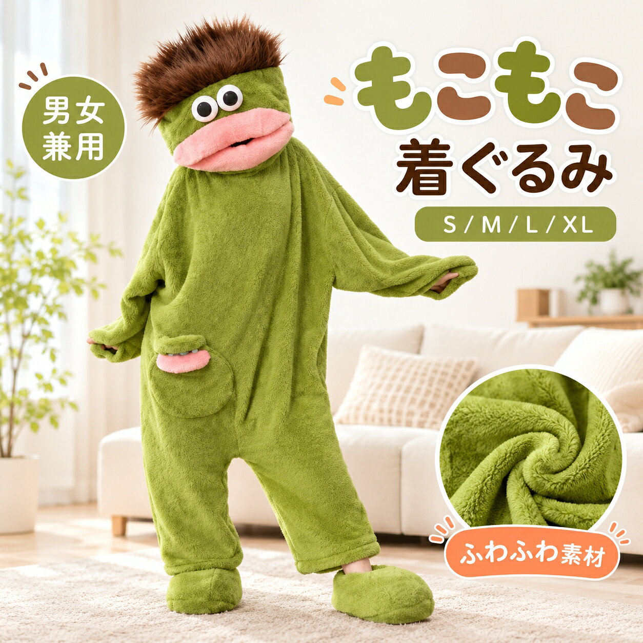 楽天市場】モンスター パジャマの通販