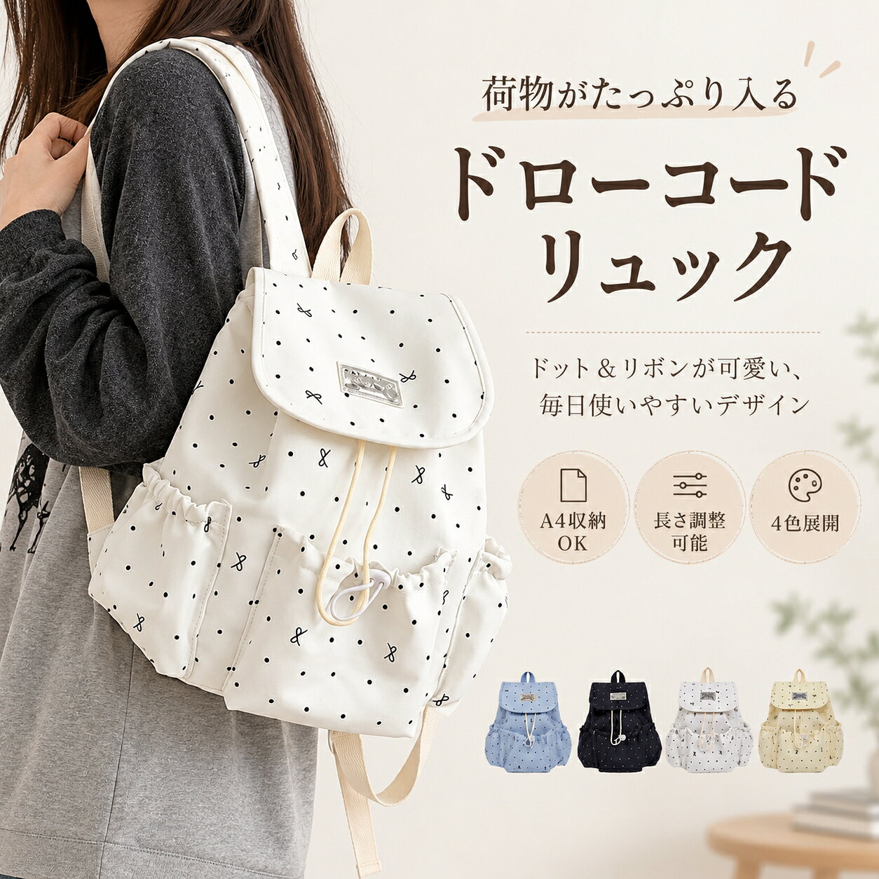 未使用 ナイキ リュック ホワイト ドット柄 楽天市場】nike リュック ドットの通販