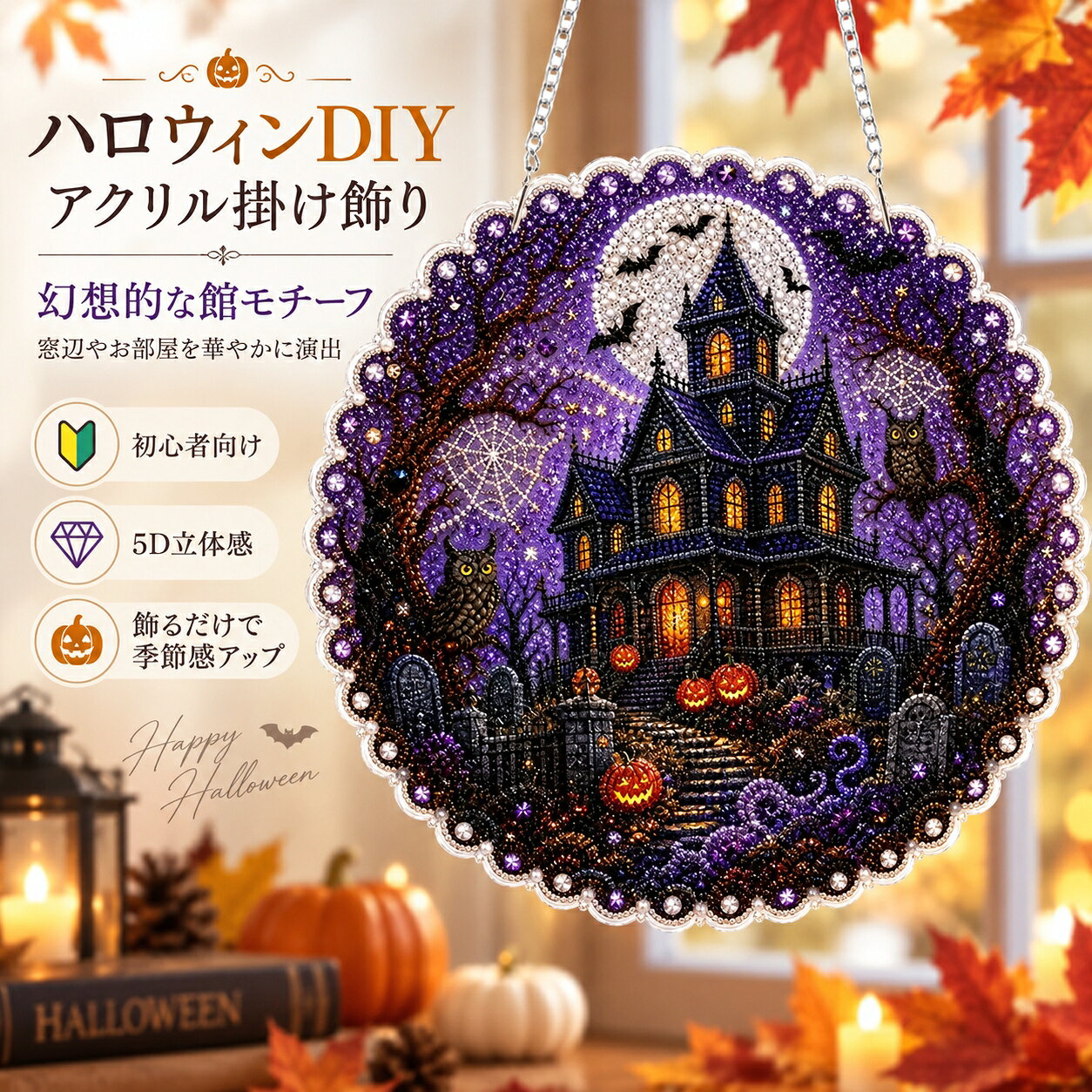 楽天市場】ハロウィン プレート（日用品雑貨・文房具・手芸）の通販