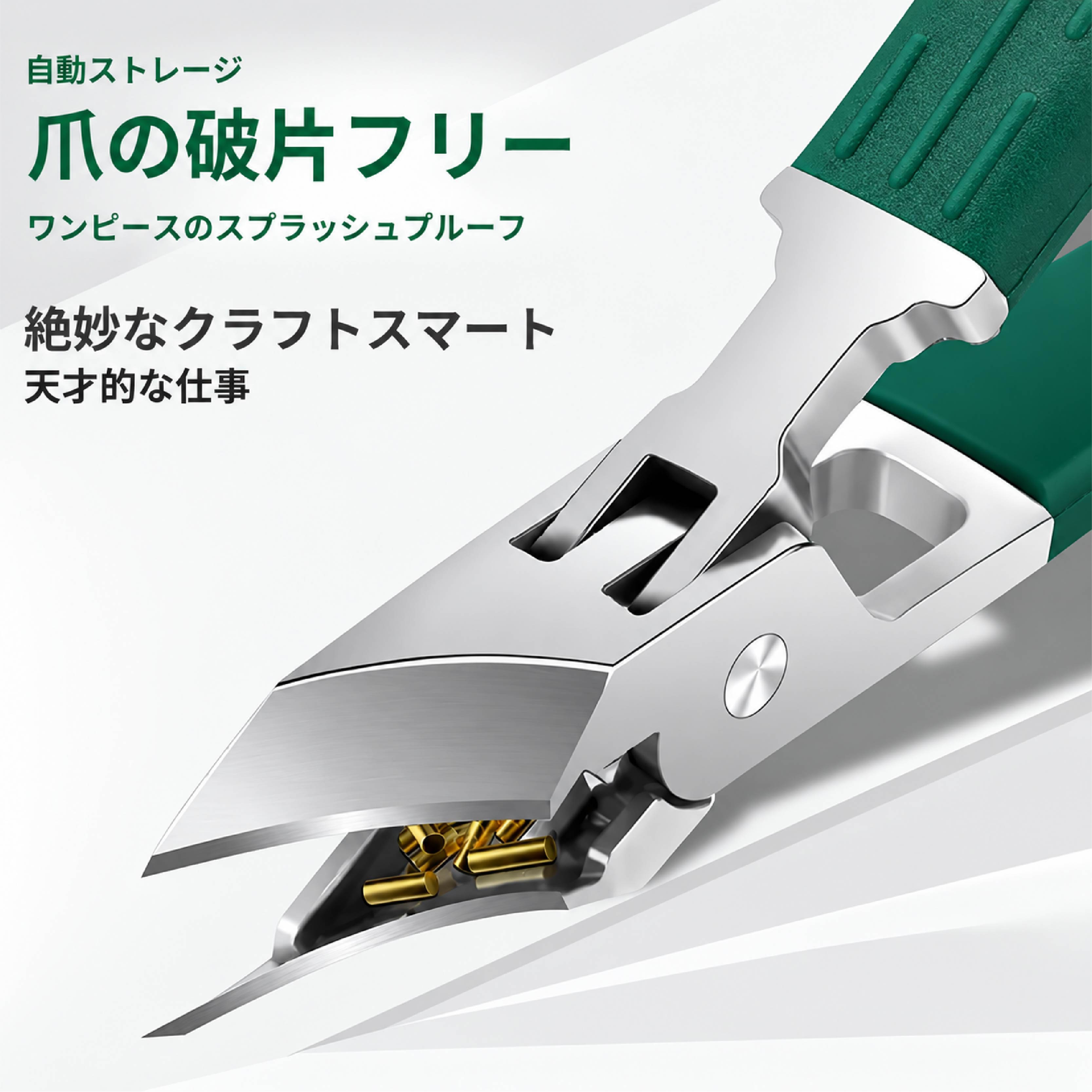 【48H限定200円クーポン】ニッパー型爪切り 3点セット 巻き爪ケア 足用 手足兼用 ...