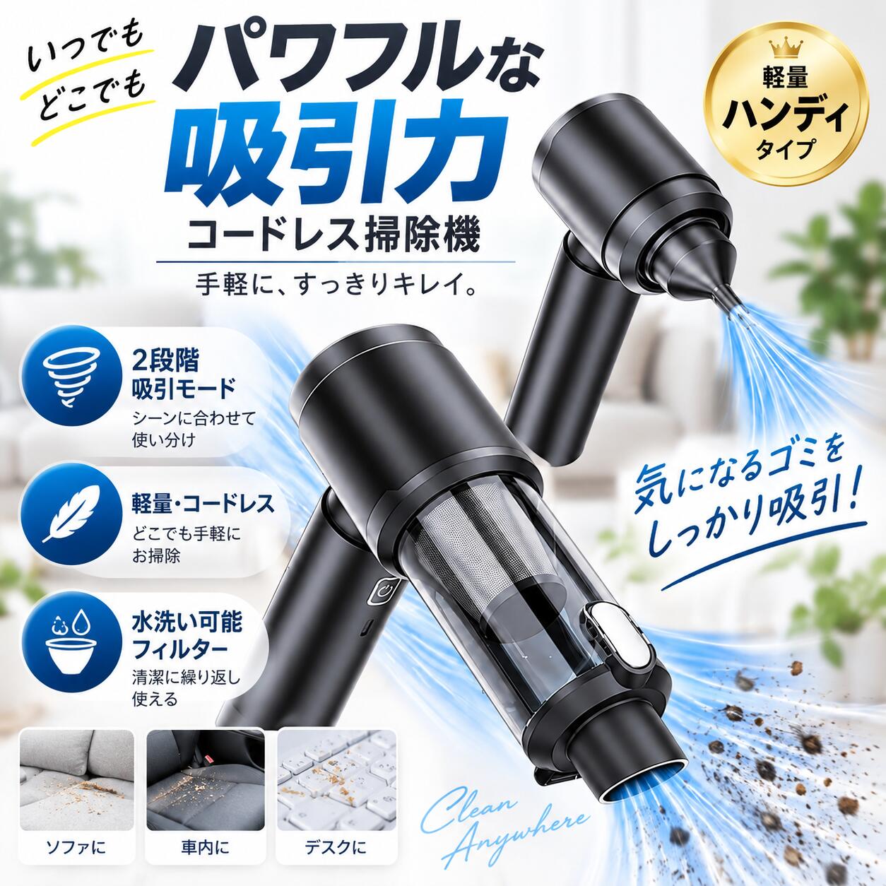 楽天市場】掃除機 17000pa 600の通販