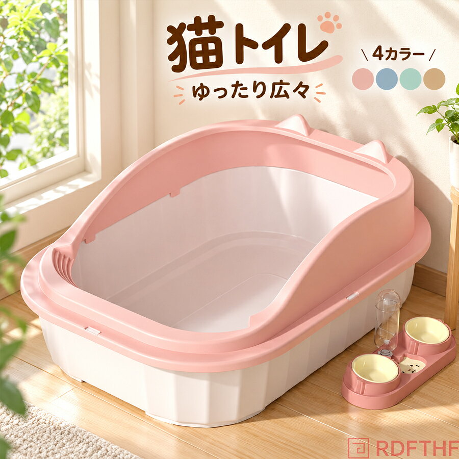 材質：PP&nbsp;カラー：ピンク × ホワイト、グリーン × ホワイト、ブルー × ホワイト、ピンクブルー&nbsp;サイズ：S M【注意事項】製品更新により、予告なしで同じ商品がデザイン、色若干変わる場合がございますので、予めご了承下さい。撮影の為、画質等の関係上、色などが実際の商品と若干違ってしまうこともあるかもしれませんがご理解のほどご購入ください。予めご了承ください。サイズはスタッフによる平置き実測サイズの為、1~3cm誤差が生じる場合がございます。更新のタイミングによっては実在庫に相違が出る場合がございます。万が一商品に不具合がある場合は、無償交換返金は可能です。マイナス評価する前にご遠慮なく当店と連絡してください。【品質保証サービス】弊店はお客様に安心なサービスを提供しております。開封後の商品や、ご洗濯後の商品など、製品の品質の問題であれば、ご利用いただいてからのご変更や交換も対応しておりますので、ご安心ください。