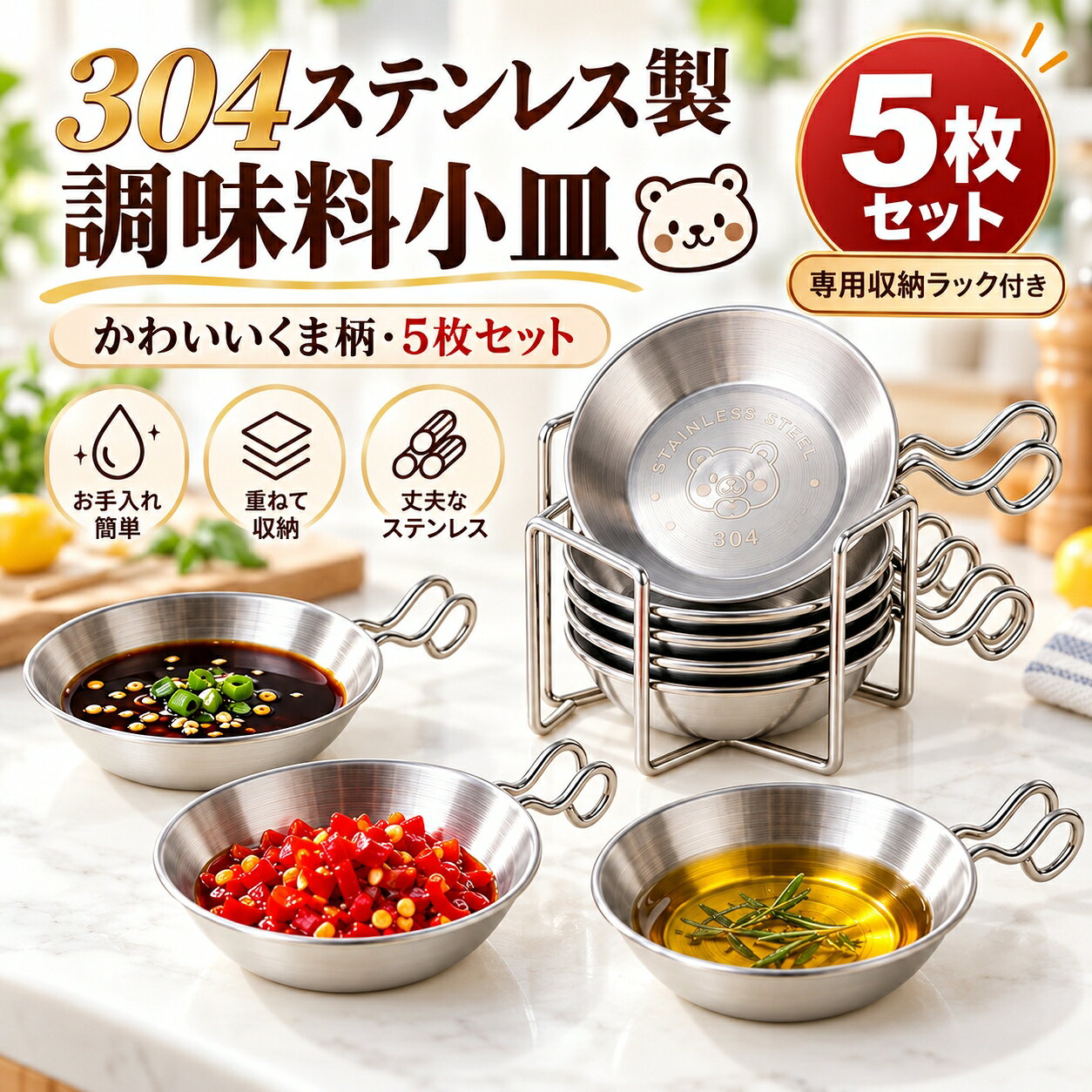 楽天市場】くま（保存容器・調味料入れ｜キッチン用品・食器・調理器具