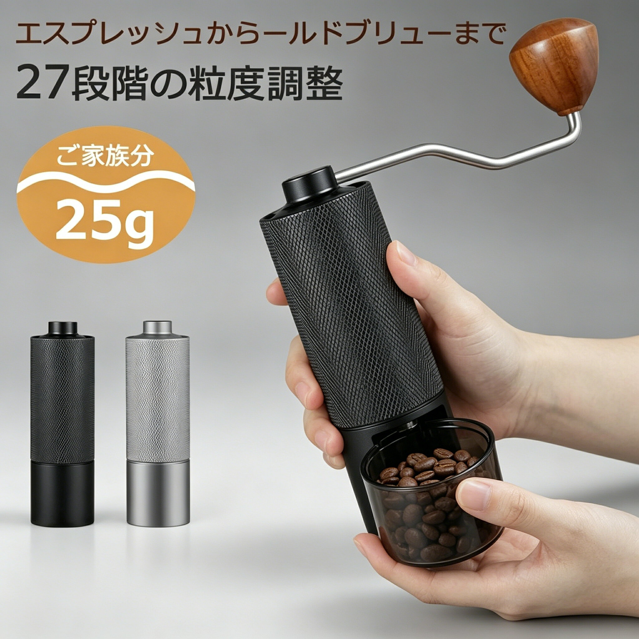 Rakuten - 手動コーヒーミル ステンレス & 木製 手挽きタイプ 5 段階粒度調整 細挽き / 中挽き / 粗挽き対応 コンパクト軽量 大容量 珈琲豆挽き機 ブラシ付き 持ち運び便利 一人用・二人用 アウトドア キャンプ 登山 おしゃれ 喫茶タイム