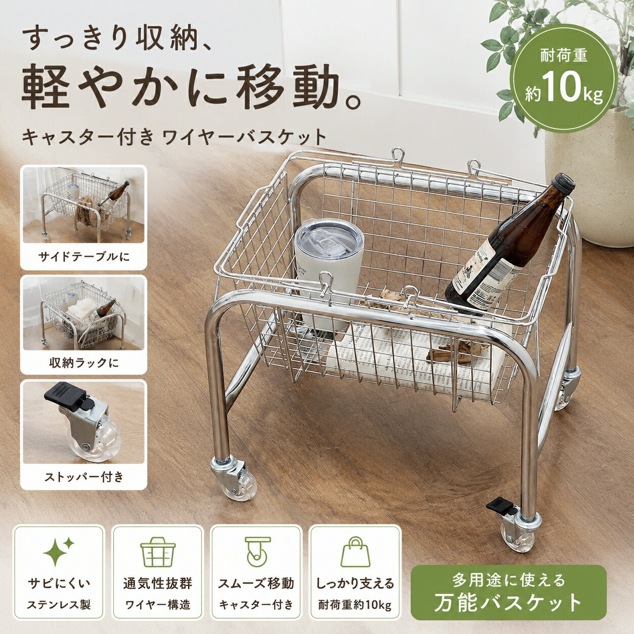 乐天商城 - ランドリーバスケット キャスター付き 多機能カートセット 38cm スリム 大容量 ランドリーワゴン 脱衣かご 洗濯物入れ 移動簡単 おしゃれ ランドリー収納 脱衣所整理