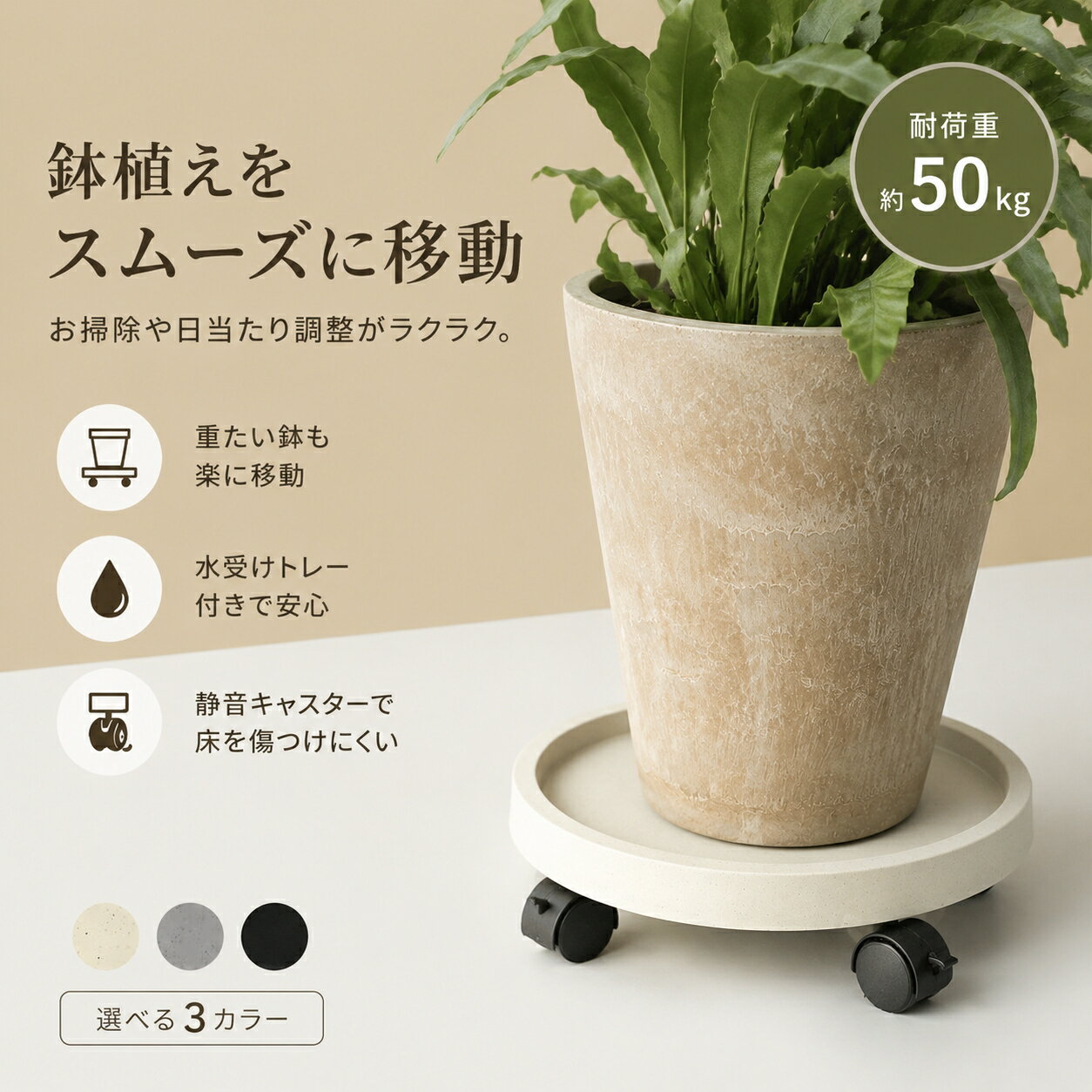 乐天商城 - プランツトレイ キャスター付き鉢台 受け皿一体型 水受け付きプランターテーブル 移動式台車 観葉植物用スタンド おしゃれガーデニング雑貨 PLANTS TRAY