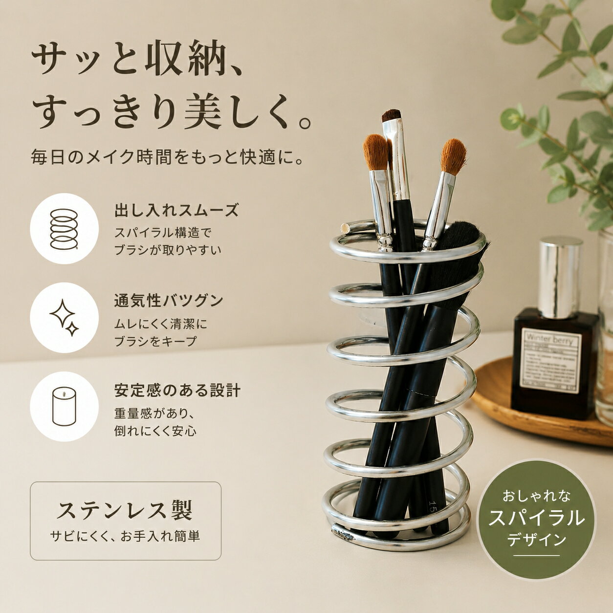Rakuten - スプリングホルダー 多目的スタンド ペンスタンド 歯ブラシホルダー ペン立て 小物収納かご 北欧風 韓国インテリア おしゃれ かわいい デスク・洗面所雑貨