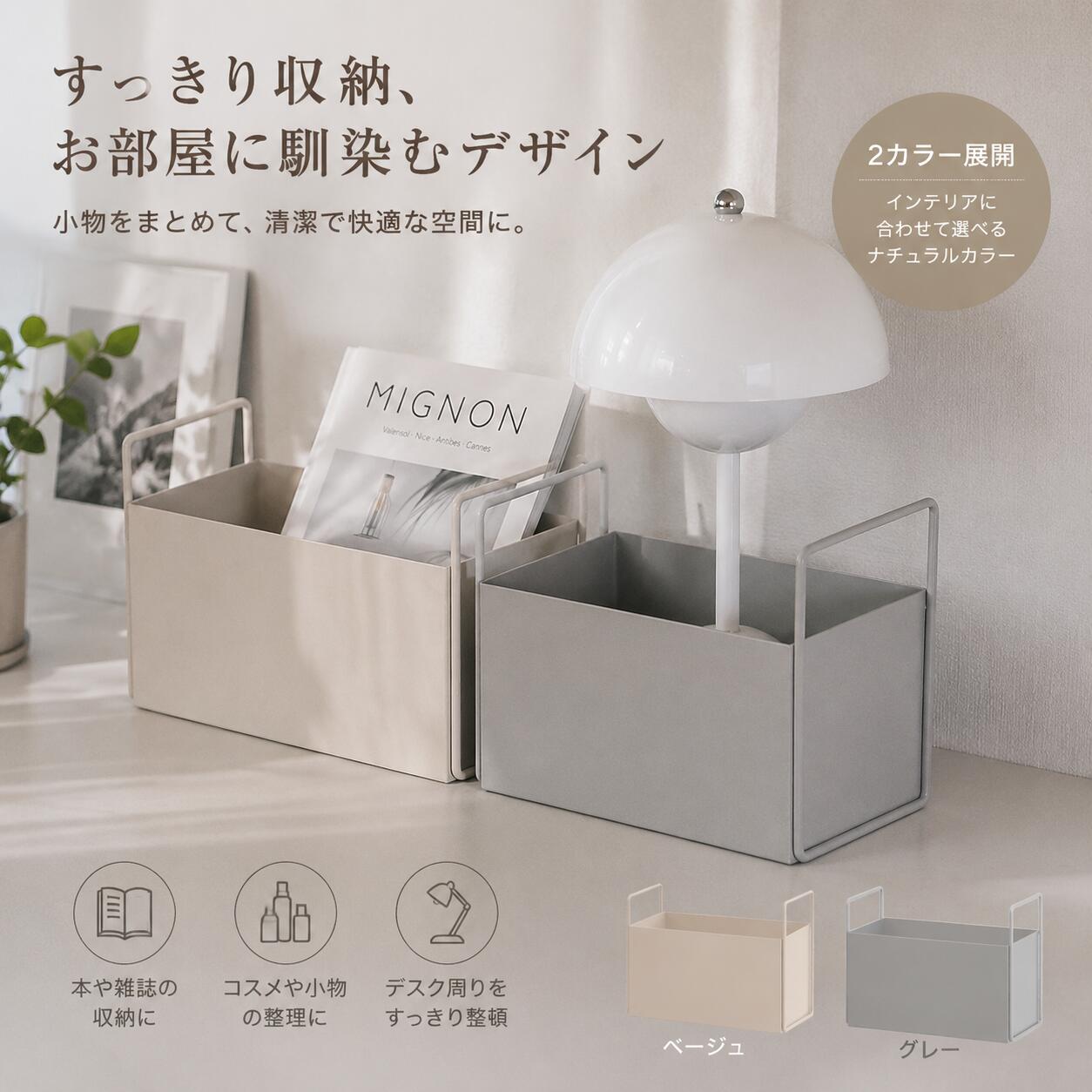 豊岡クラフト ハンドルケースＬ　整理箱 引き出し付 天然木 卓上収納 日本製 ハンドルケース [部屋から部屋へ持ち運び,引き出しが抜けない