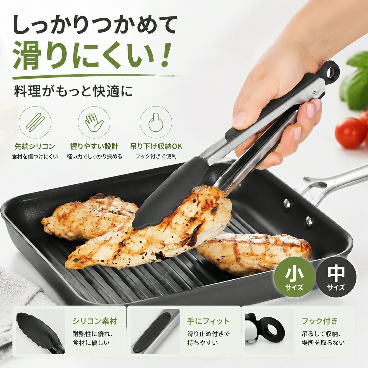 乐天商城 - 【新登場 200 円 OFF】シリコンスプーントング 小中サイズ選べる 調理用トング 盛り付け取り分け兼用 パスタトング キッチン便利グッズ 時短調理器具