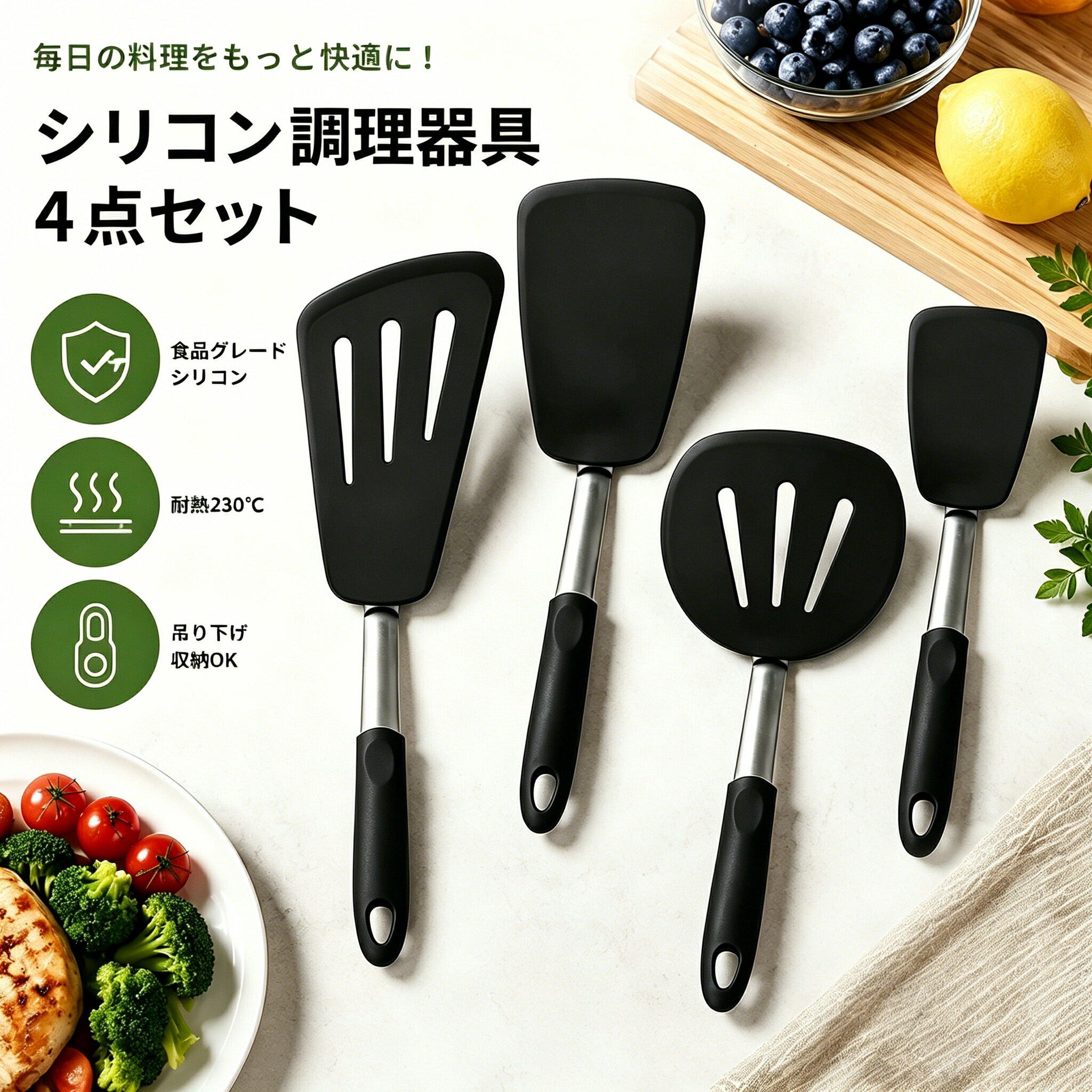 楽天市場】セラミック フライパン（フライ返し・ターナー｜調理器具