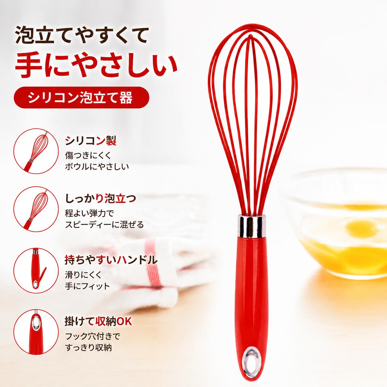 Rakuten - 【新登場200円OFF】ハンドヘルド 卵白泡立て器 ハンドミキサー 手動攪拌器 お菓子作り キッチン調理器具 時短便利グッズ