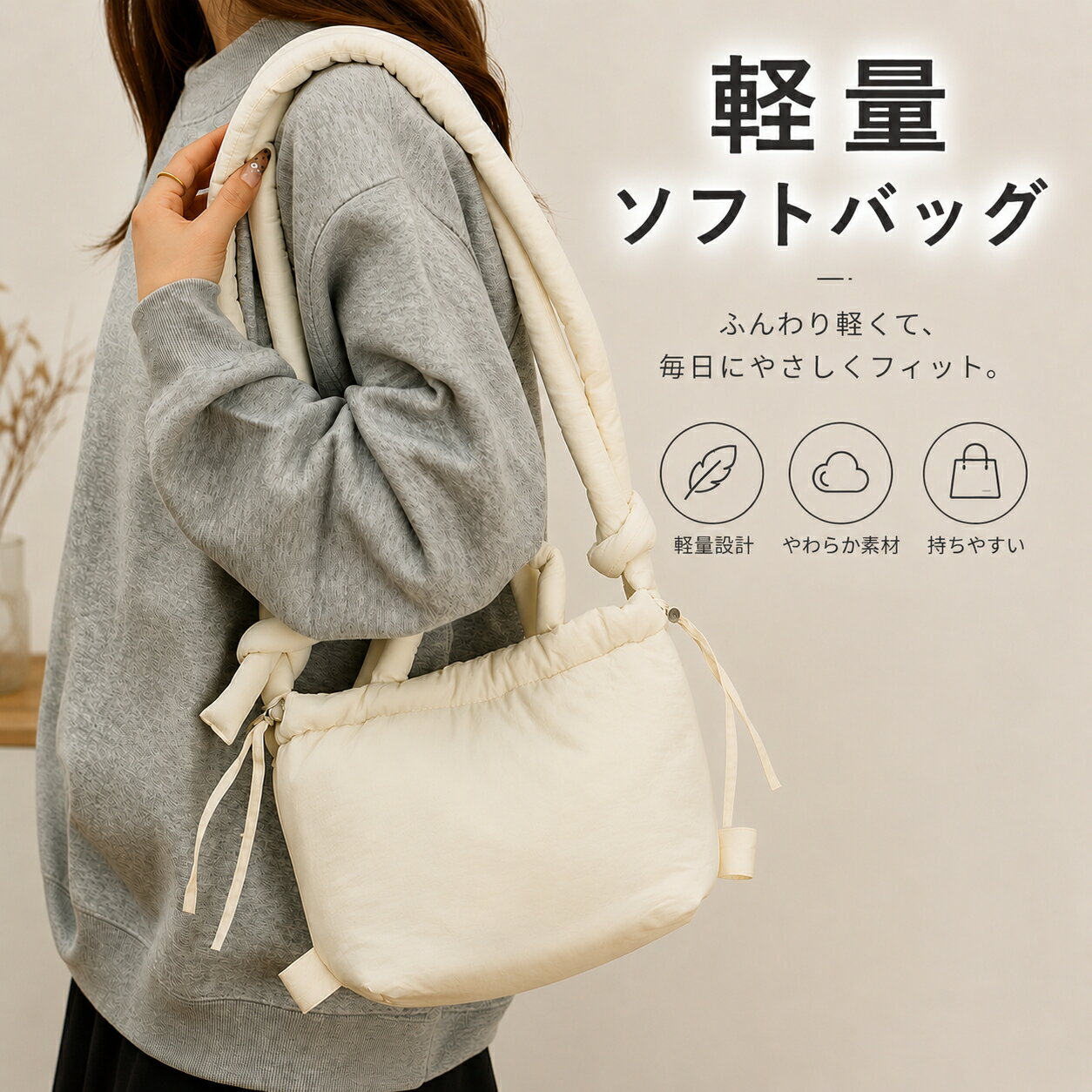 Rakuten - バッグ ハンド ソフトバッグ 3way ショルダーバッグ ュック パフバッグ 軽量 撥水 人気 通勤 通学 A4 収納可 ユニセックス 男女兼用 快