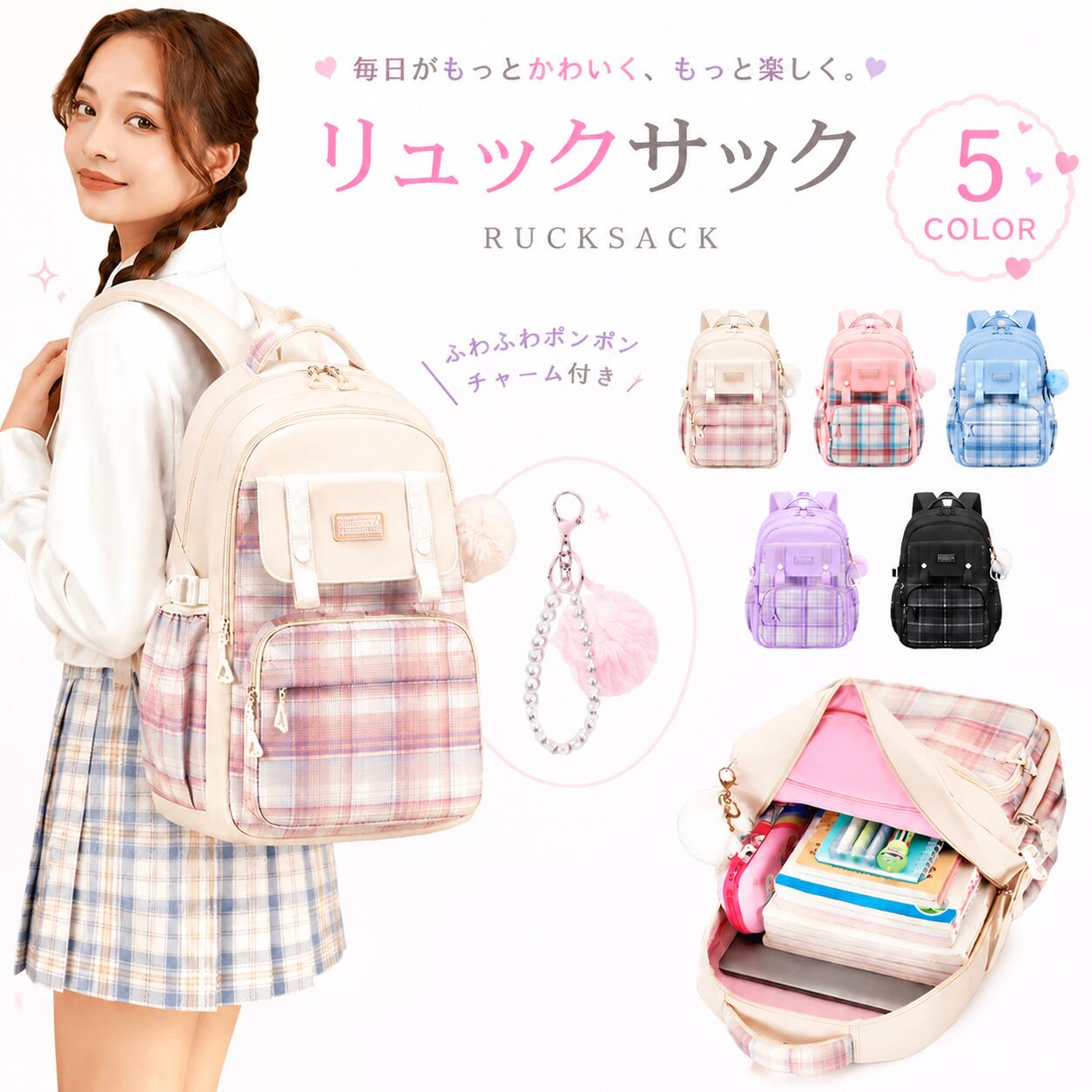 Rakuten