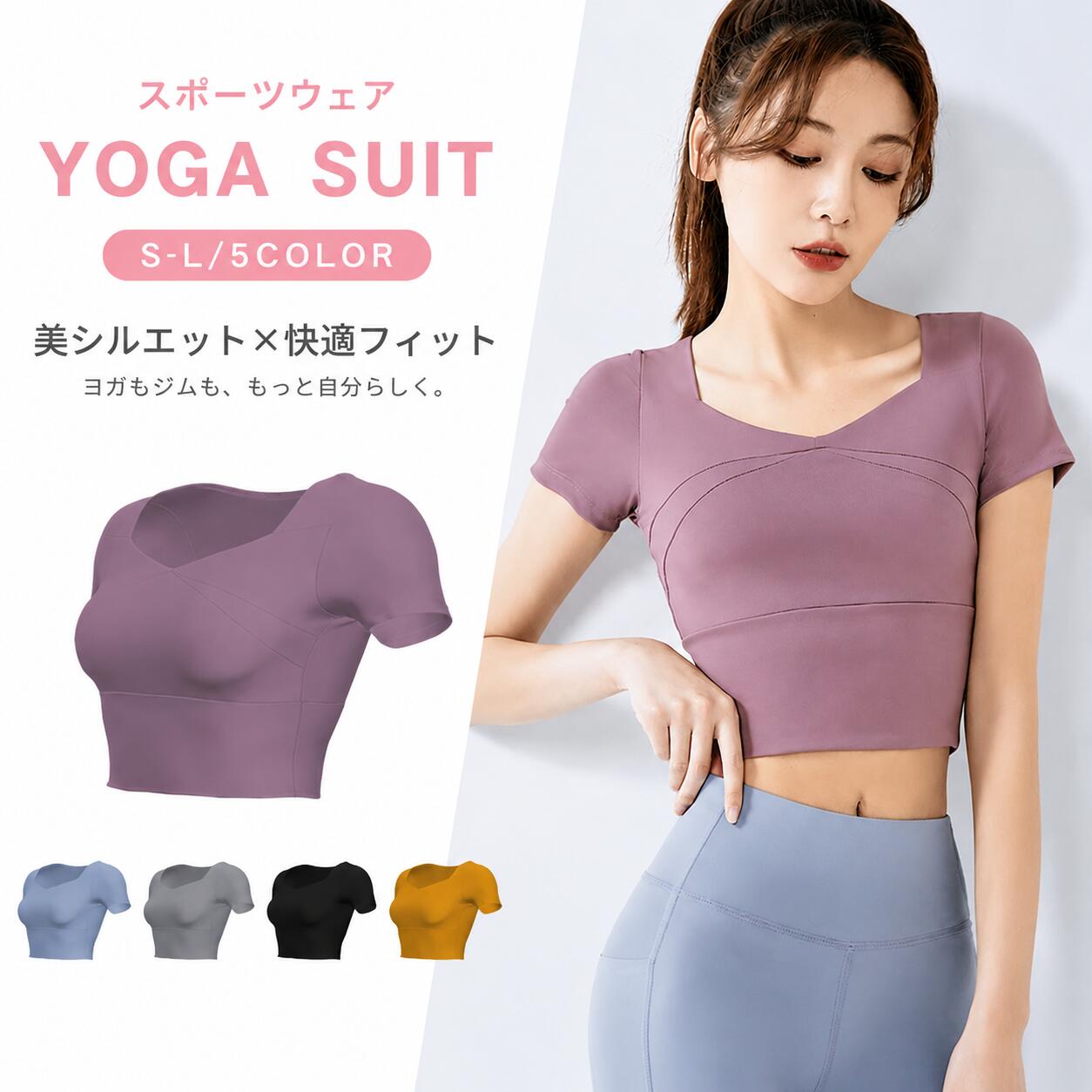 Rakuten - ホットヨガ ギャザー 吸汗速乾 スポーツウェア フィットネスウェア ダンス ロング タック レディース ストレッチ ヨガウェア トップス レディース　Tシャツ 半袖カップ付き ショート丈 通気 トレーニング 動きやすい 体型カバー 運動 ハーフタンクトップ 無地 伸縮性