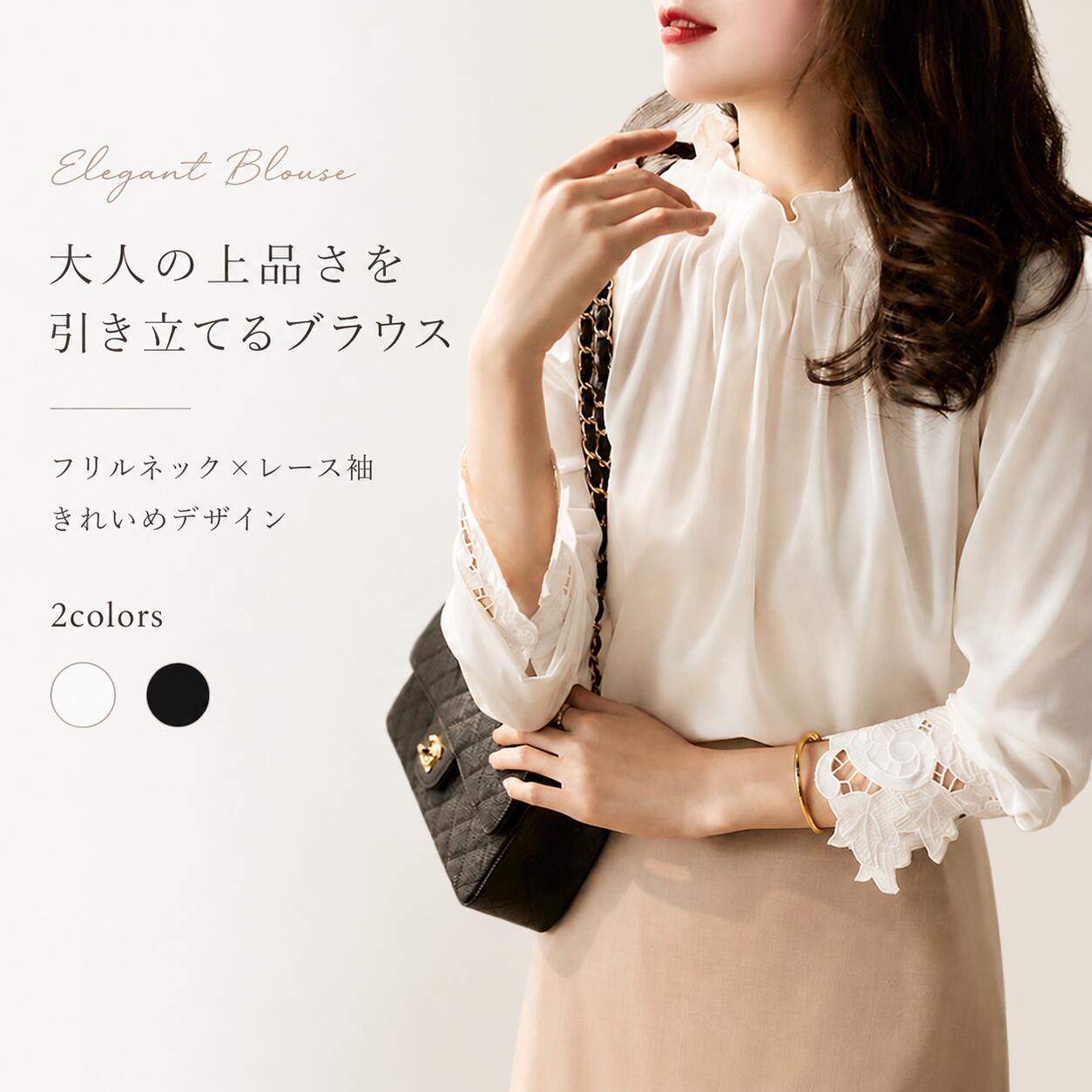 Rakuten - 【48H 限定 200 円クーポン】フリル襟ブラウス レディース長袖シャツ ハイネックレース袖 光沢感フォーマルトップス タックギャザー キレイめエレガント オフィス通勤 春夏秋冬 ゆったり大きいサイズ